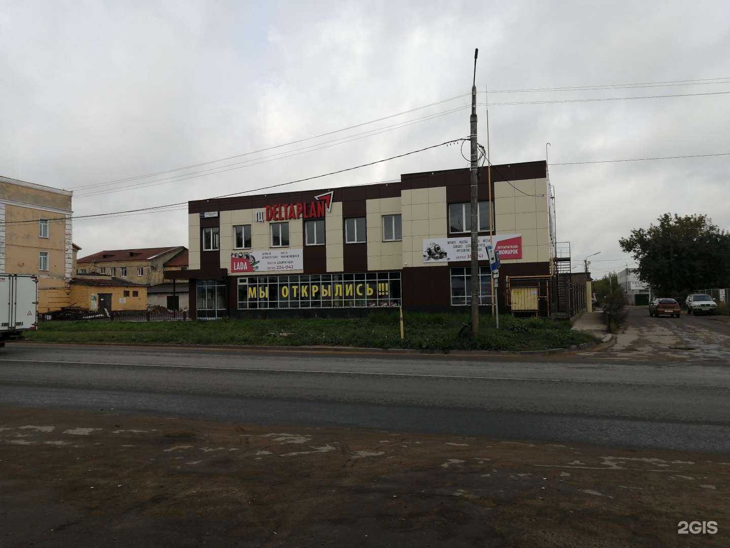 Отзывы на компанию Deltaplan в Кирове c фото - фотография 2 из 2