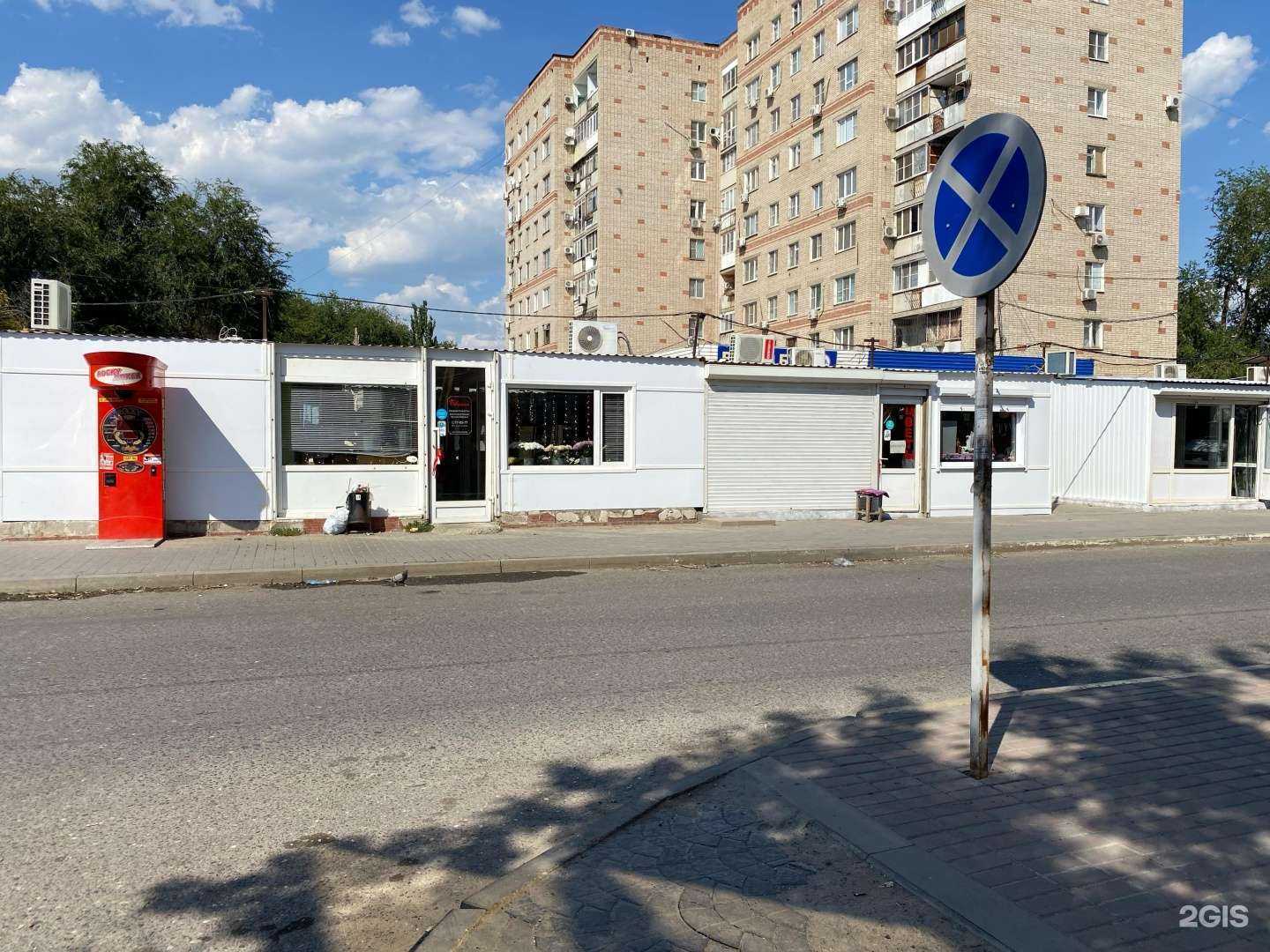 Отзывы на компанию Tati flowers в Астрахани c фото - фотография 2 из 2