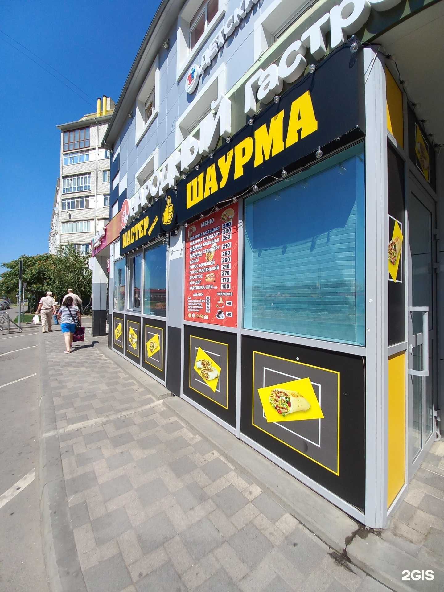 Отзывы на компанию Мастер класс в г. Краснодар c фото