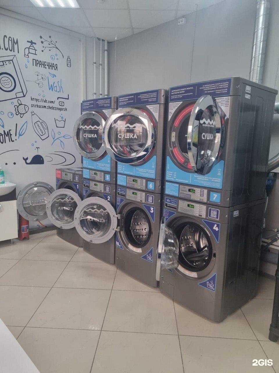 Отзывы на компанию Стирка.com в г. Железногорск c фото