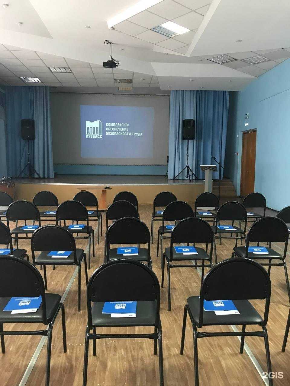 Отзывы на компанию Атон-Кузбасс в Новокузнецке c фото