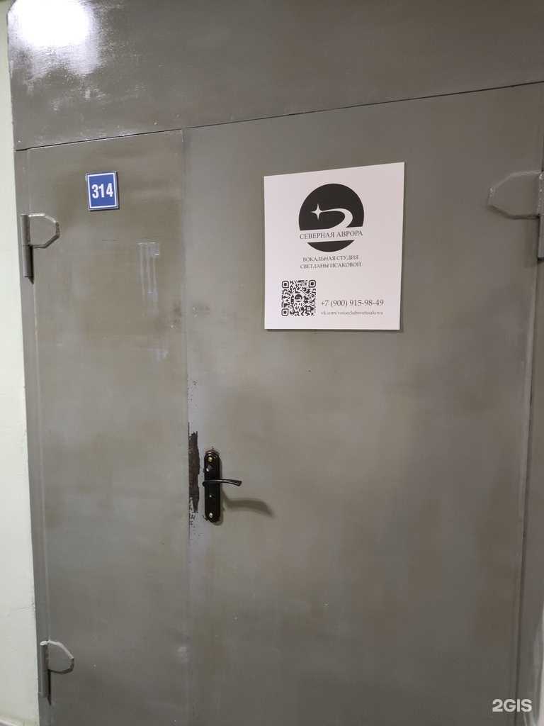 Отзывы на компанию Северная аврора в г. Архангельск c фото