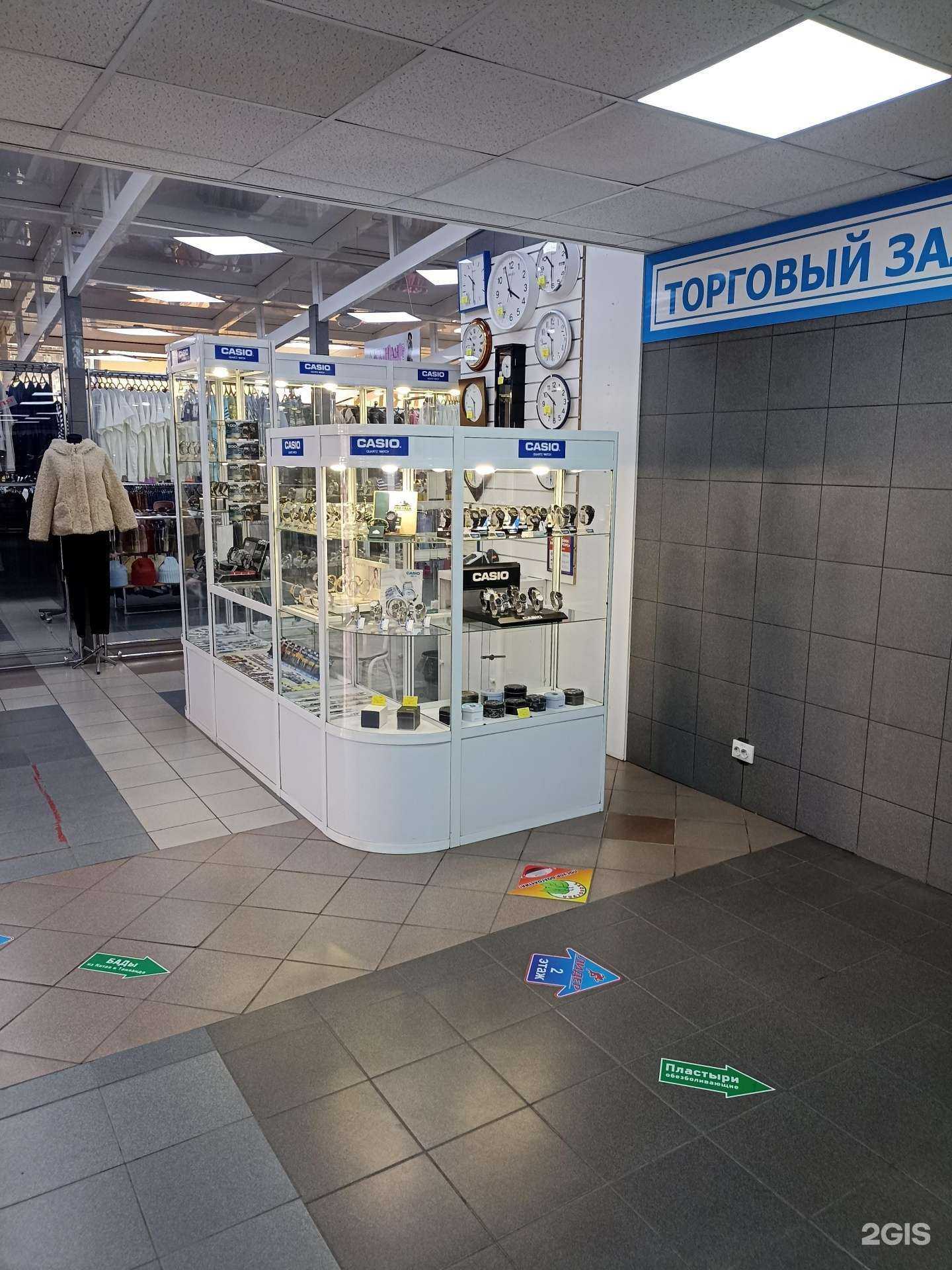 Отзывы на компанию Пункт приема батареек в Абакане c фото