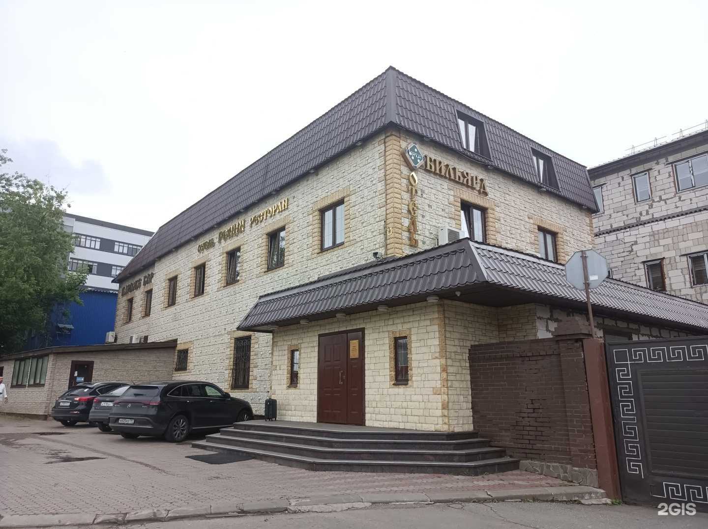 Отзывы на компанию Репин в Химках c фото - фотография 2 из 2