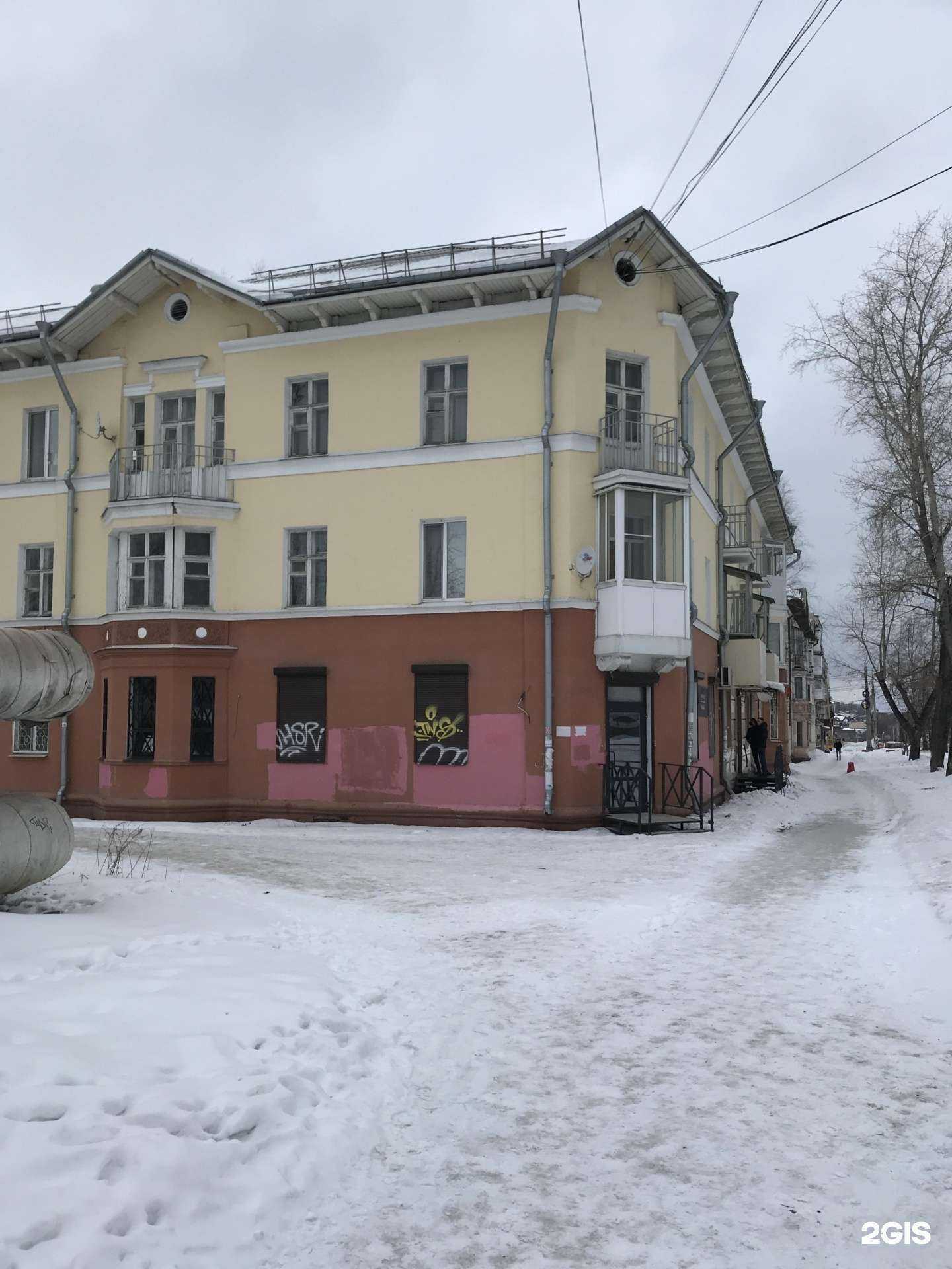 Отзывы на компанию Кузня Тату в Нижнем Тагиле c фото - фотография 2 из 2