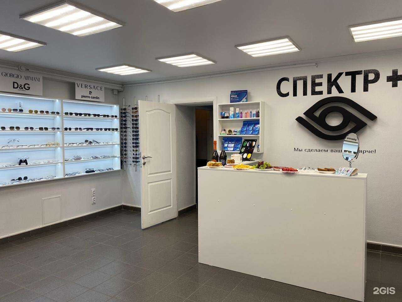 Отзывы на компанию Спектр+ в г. Липецк c фото