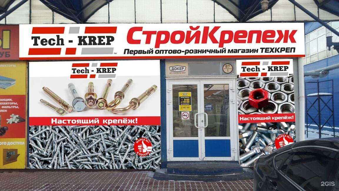 Отзывы на компанию А-Строй66 в г. Екатеринбург c фото