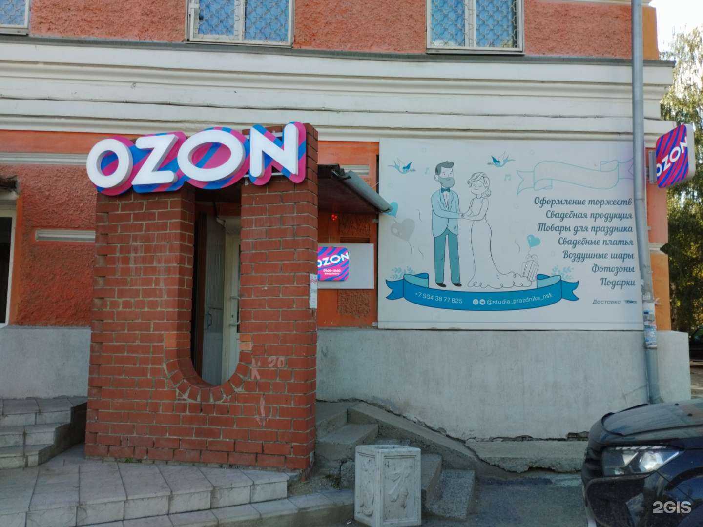 Отзывы на компанию Студия праздника в Невьянске c фото