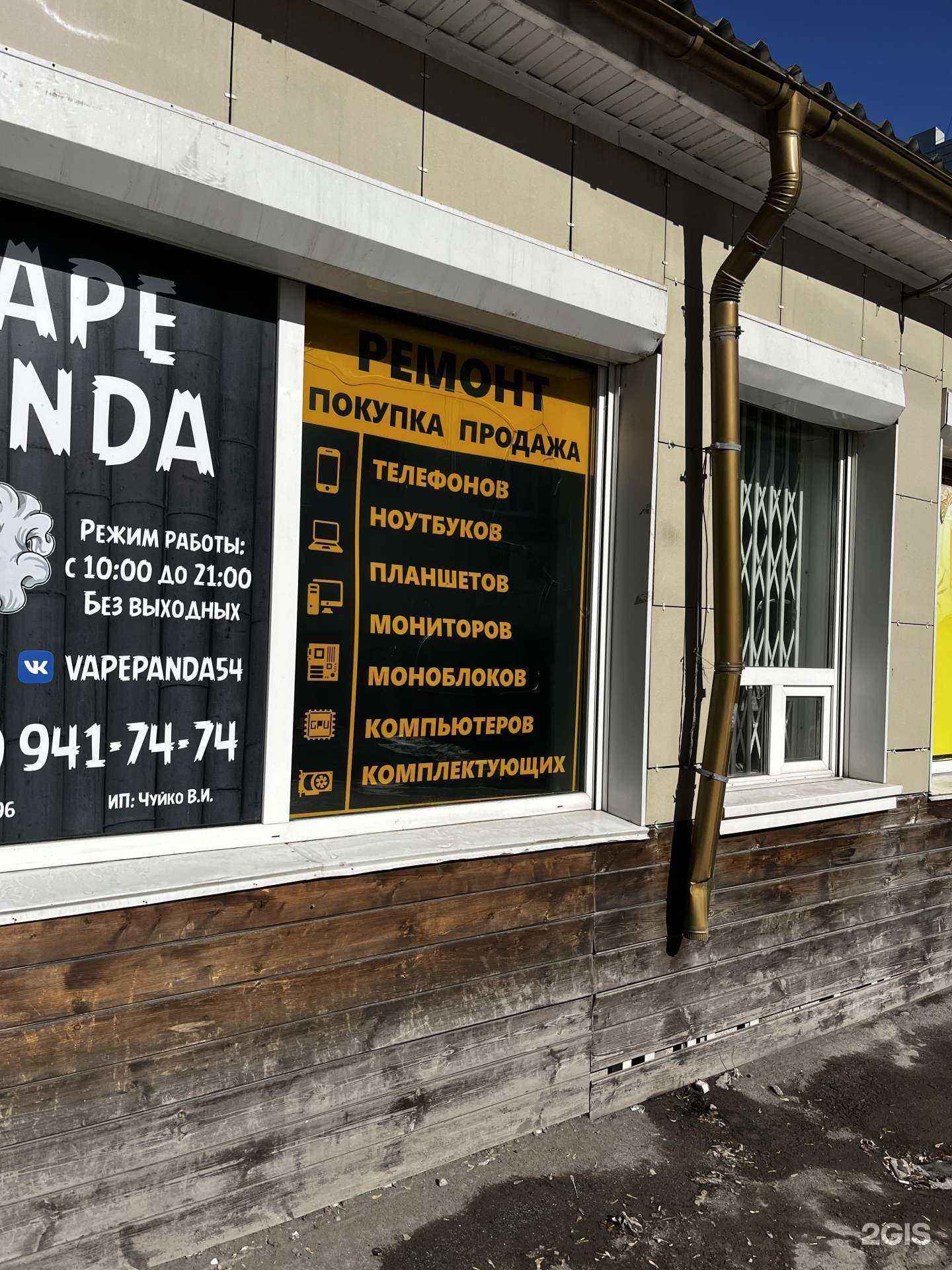 Отзывы на компанию Абайт сервис в г. Новосибирск c фото