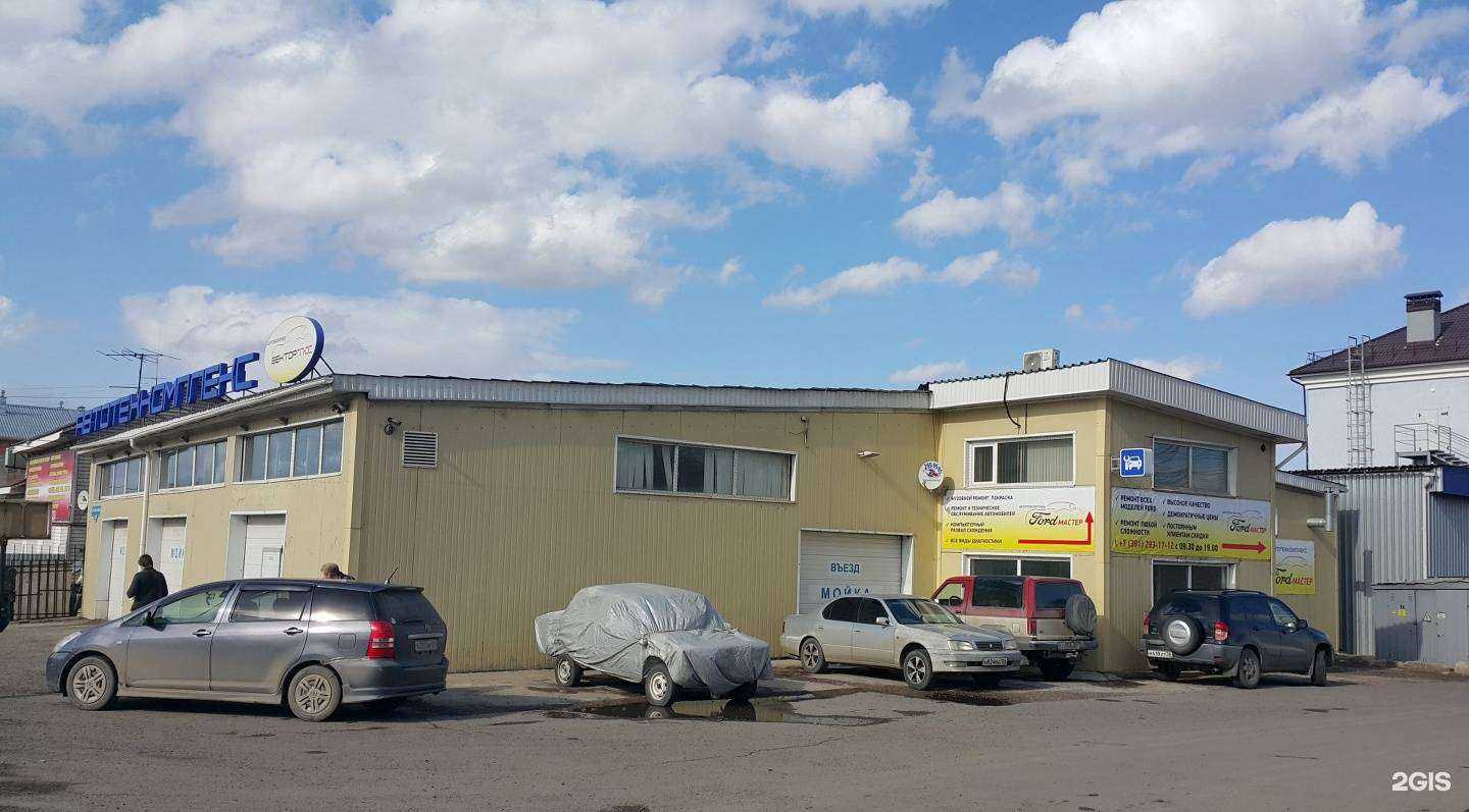 Отзывы на компанию Вектор в г. Красноярск c фото