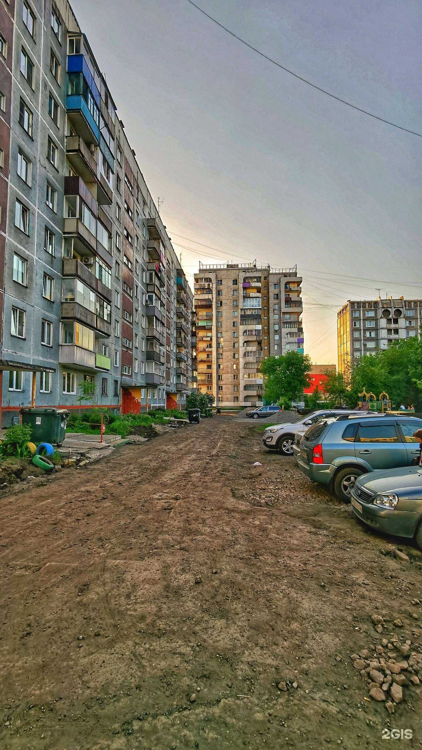 Отзывы на компанию Трио-дент в Новокузнецке c фото - фотография 2 из 2