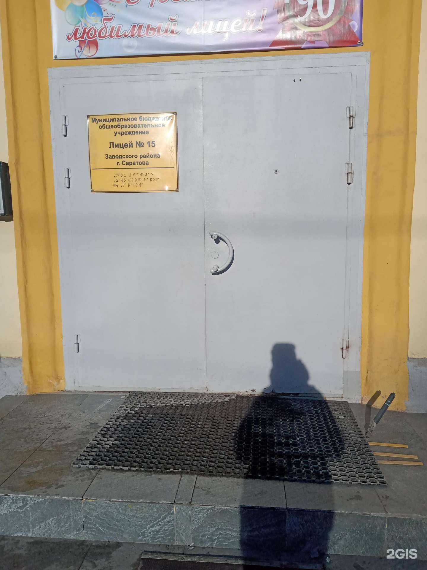 Отзывы на компанию Звезда 64 в Саратове c фото