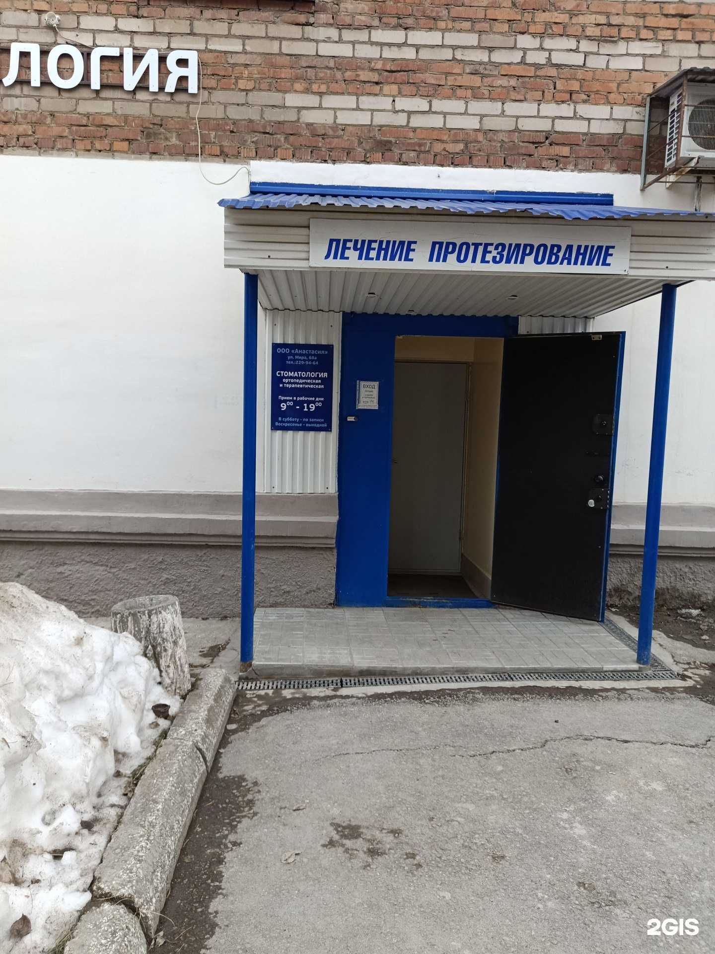 Отзывы на компанию Анастасия в Перми c фото