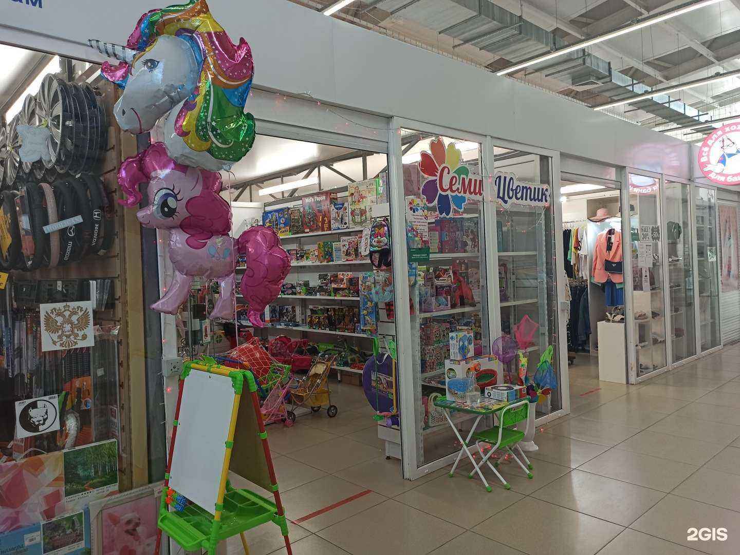 Отзывы на компанию Семицветик в г. Екатеринбург c фото