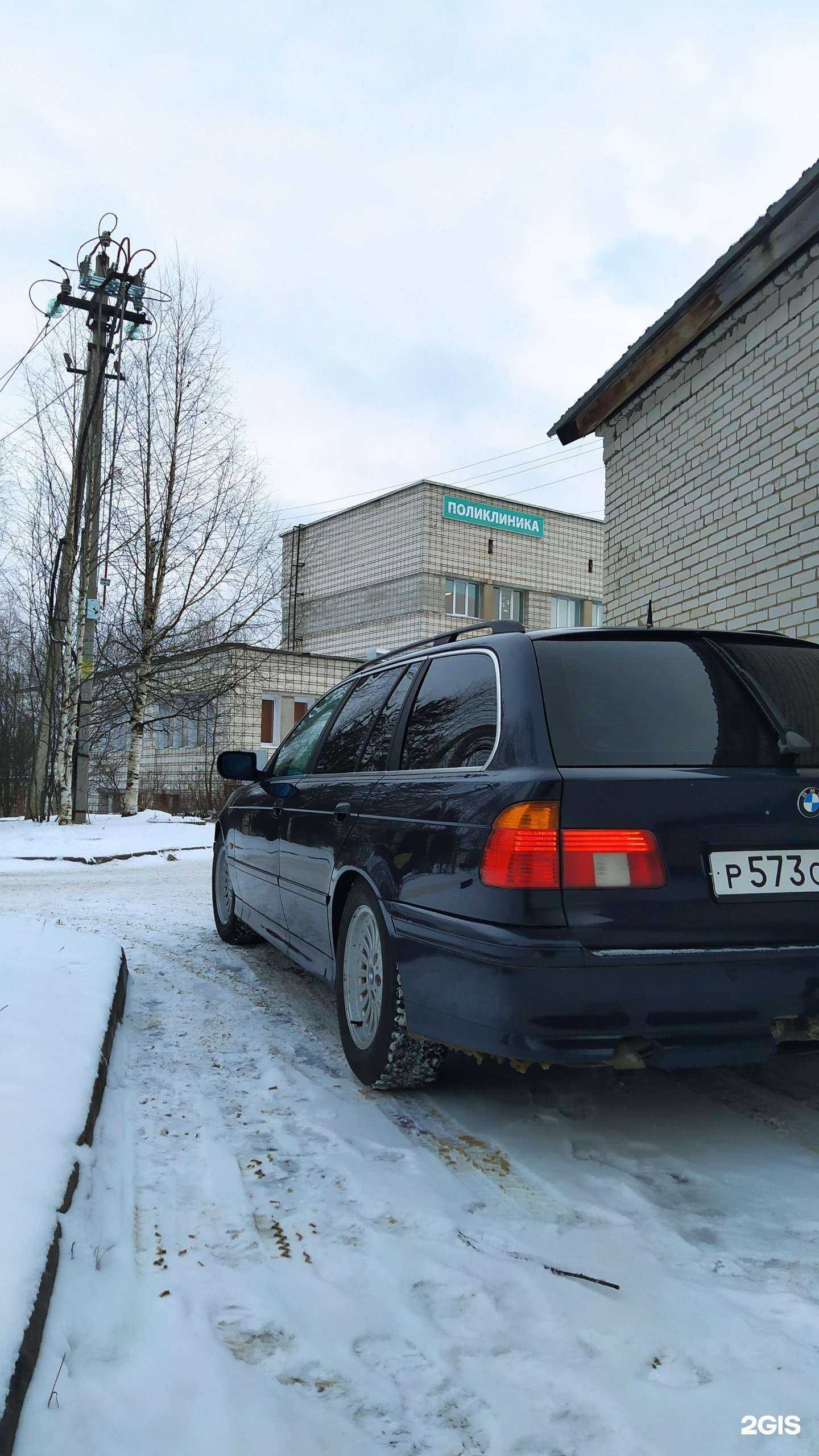 Отзывы на компанию Эжвинская поликлиника в г. Сыктывкар c фото