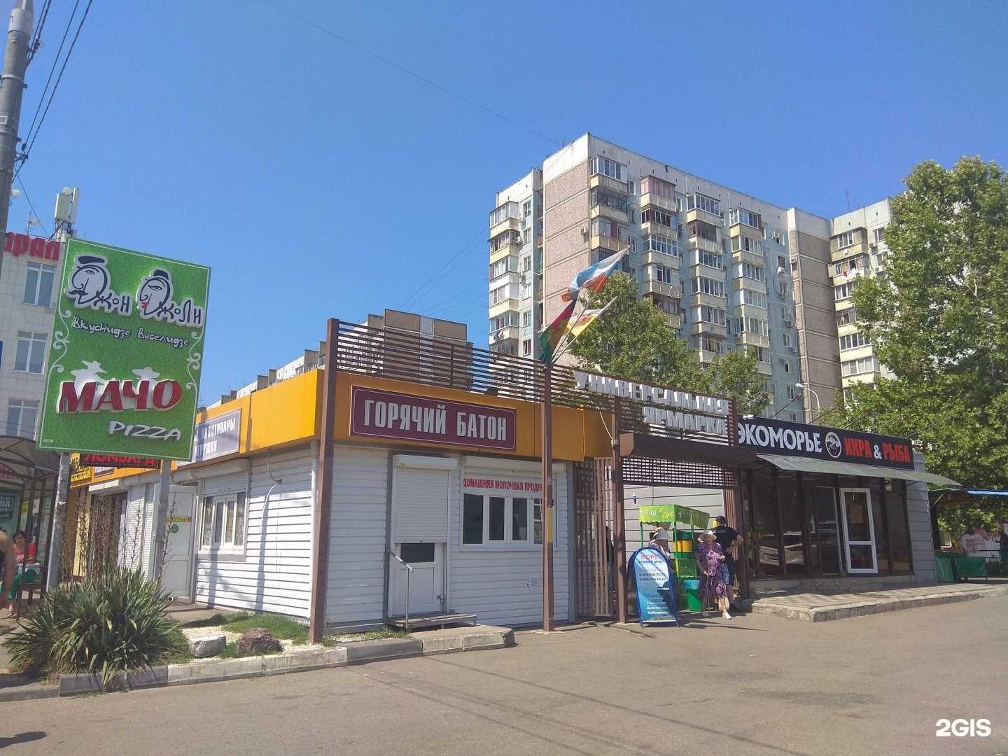 Отзывы на компанию Мама жарит в Краснодаре c фото - фотография 2 из 2