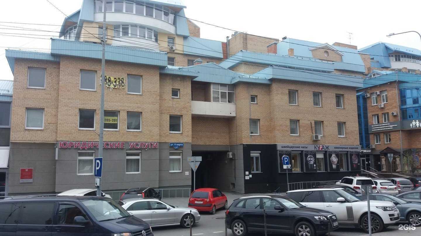 Отзывы на компанию Спарта в Тюмени c фото - фотография 2 из 2