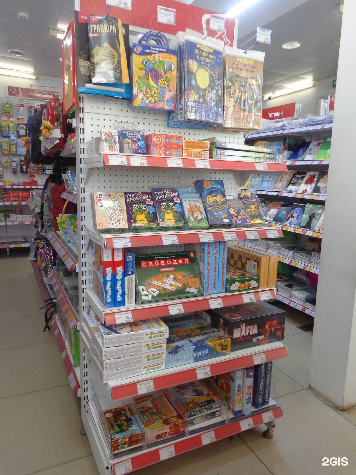 Отзывы на компанию Комус в г. Тверь c фото