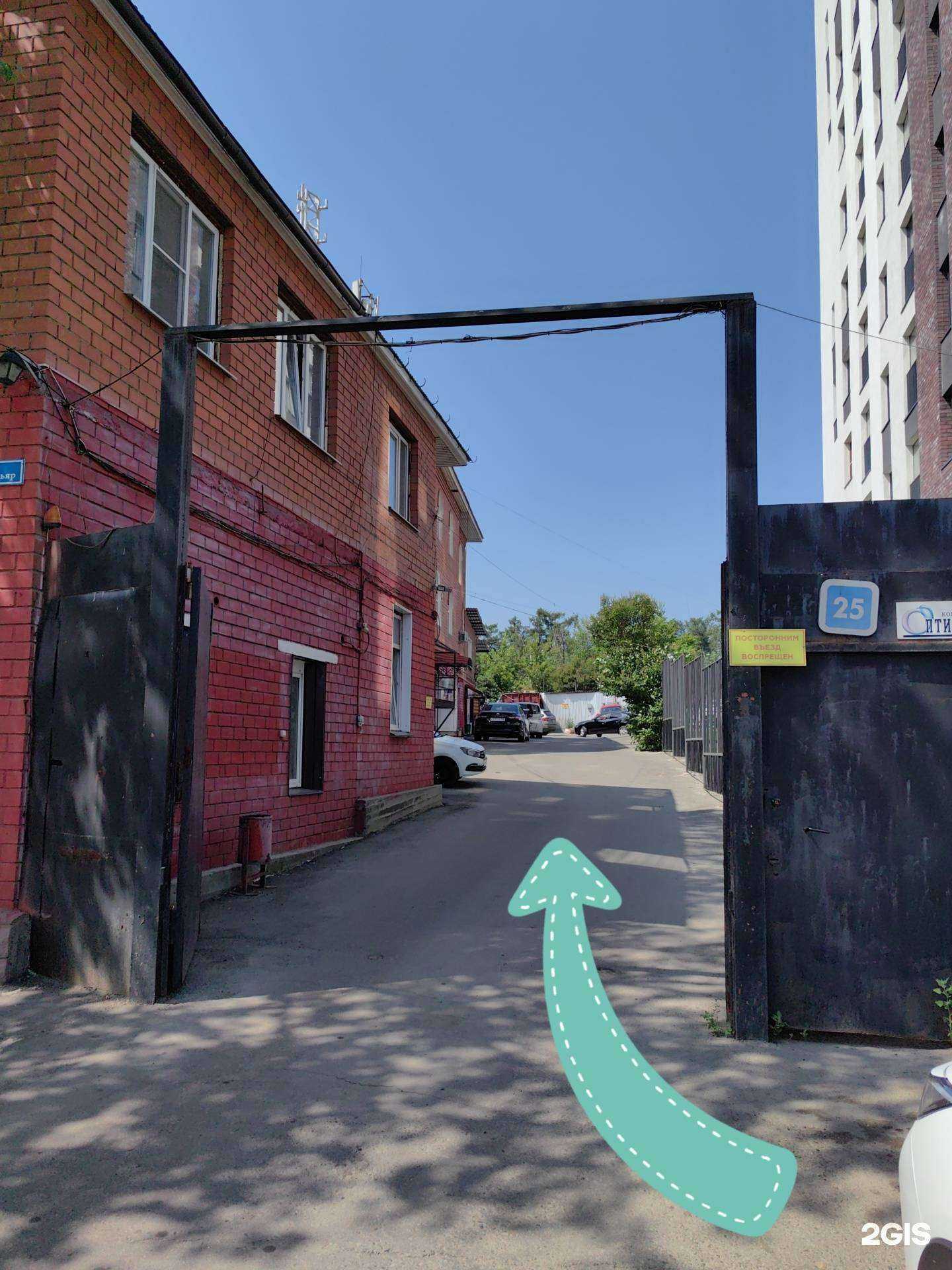 Отзывы на компанию Кабинет юридической помощи в г. Иркутск c фото