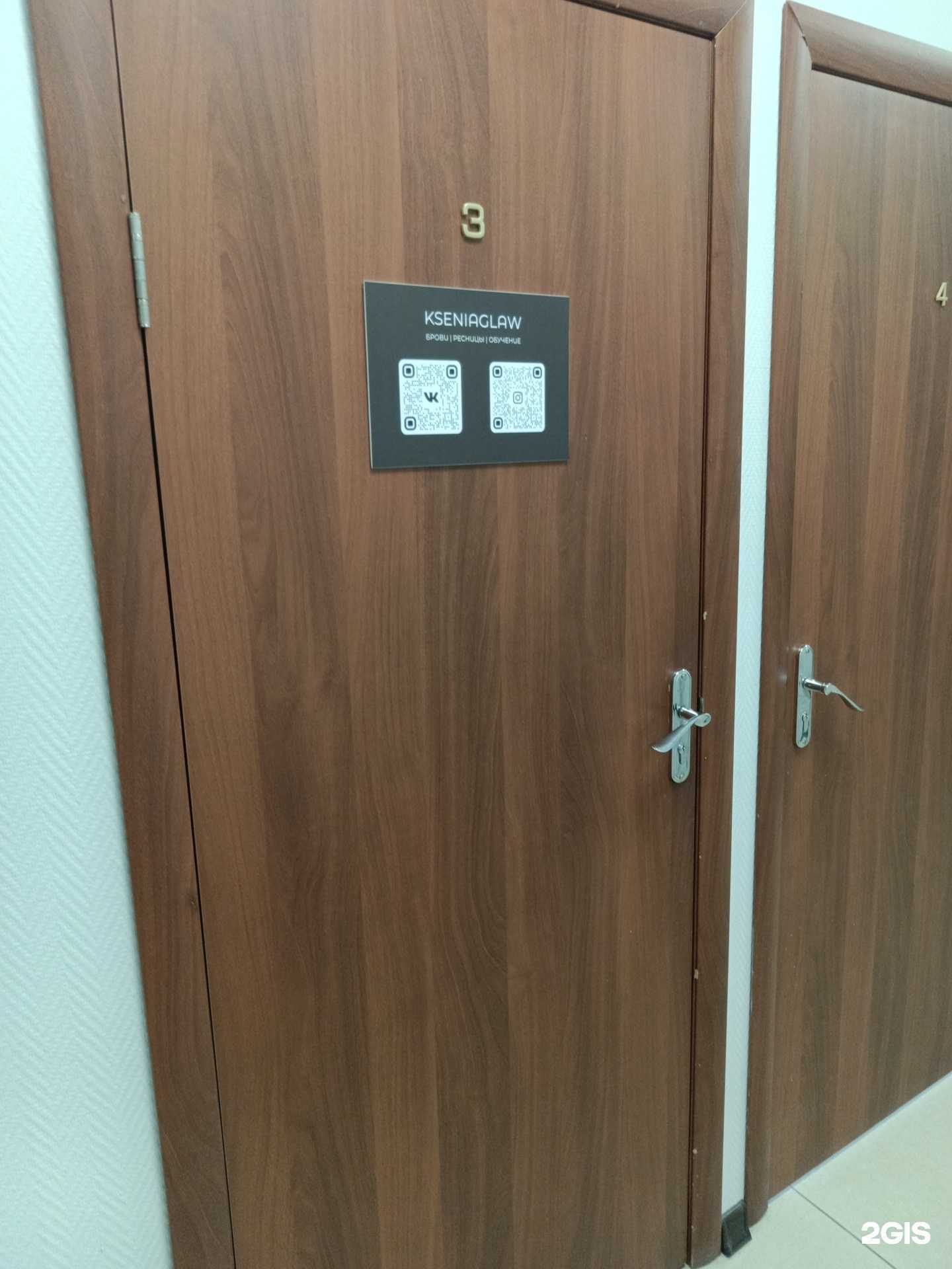 Отзывы на компанию Ksenia glaw в Перми c фото