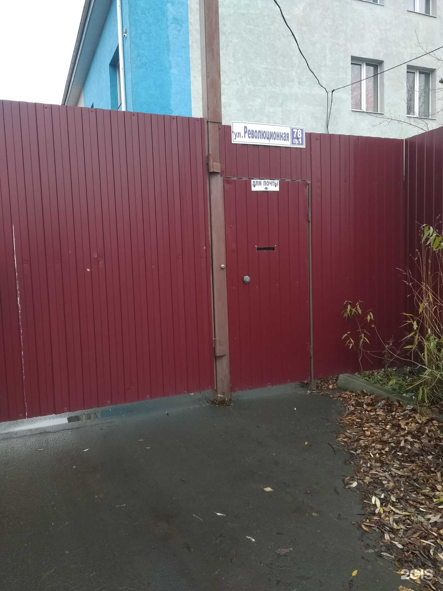 Отзывы на компанию Ivselena в г. Иваново c фото