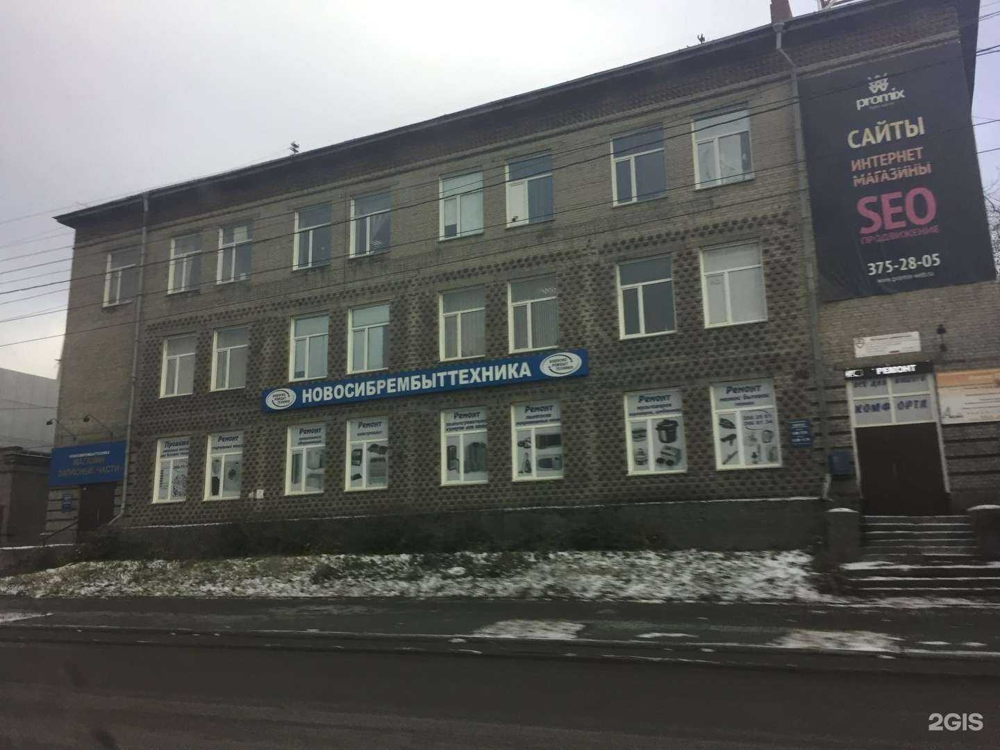 Отзывы на компанию Жилищный ремонт и строительство в Новосибирске c фото - фотография 2 из 2