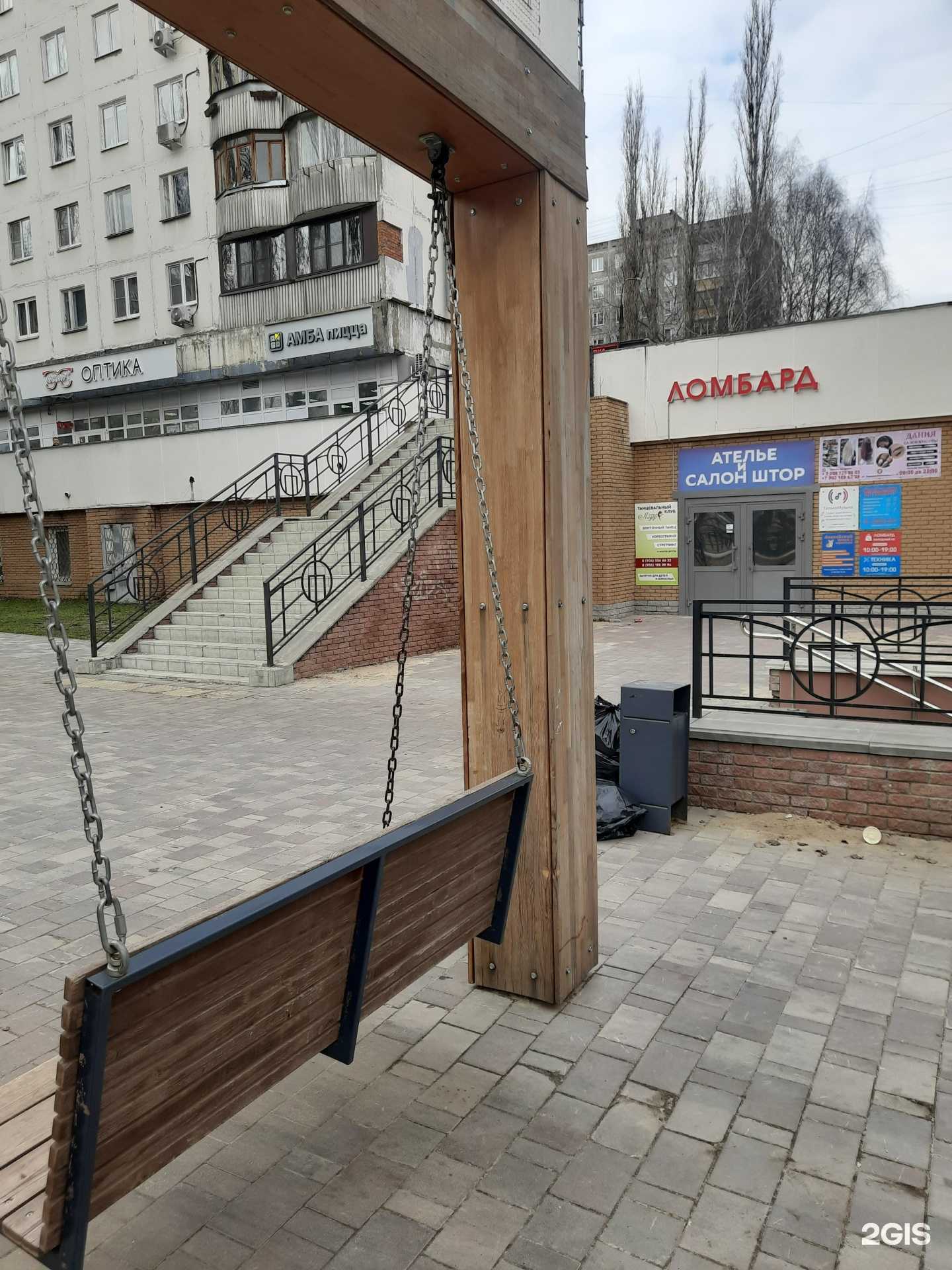 Отзывы на компанию Студия английского языка в Нижнем Новгороде c фото