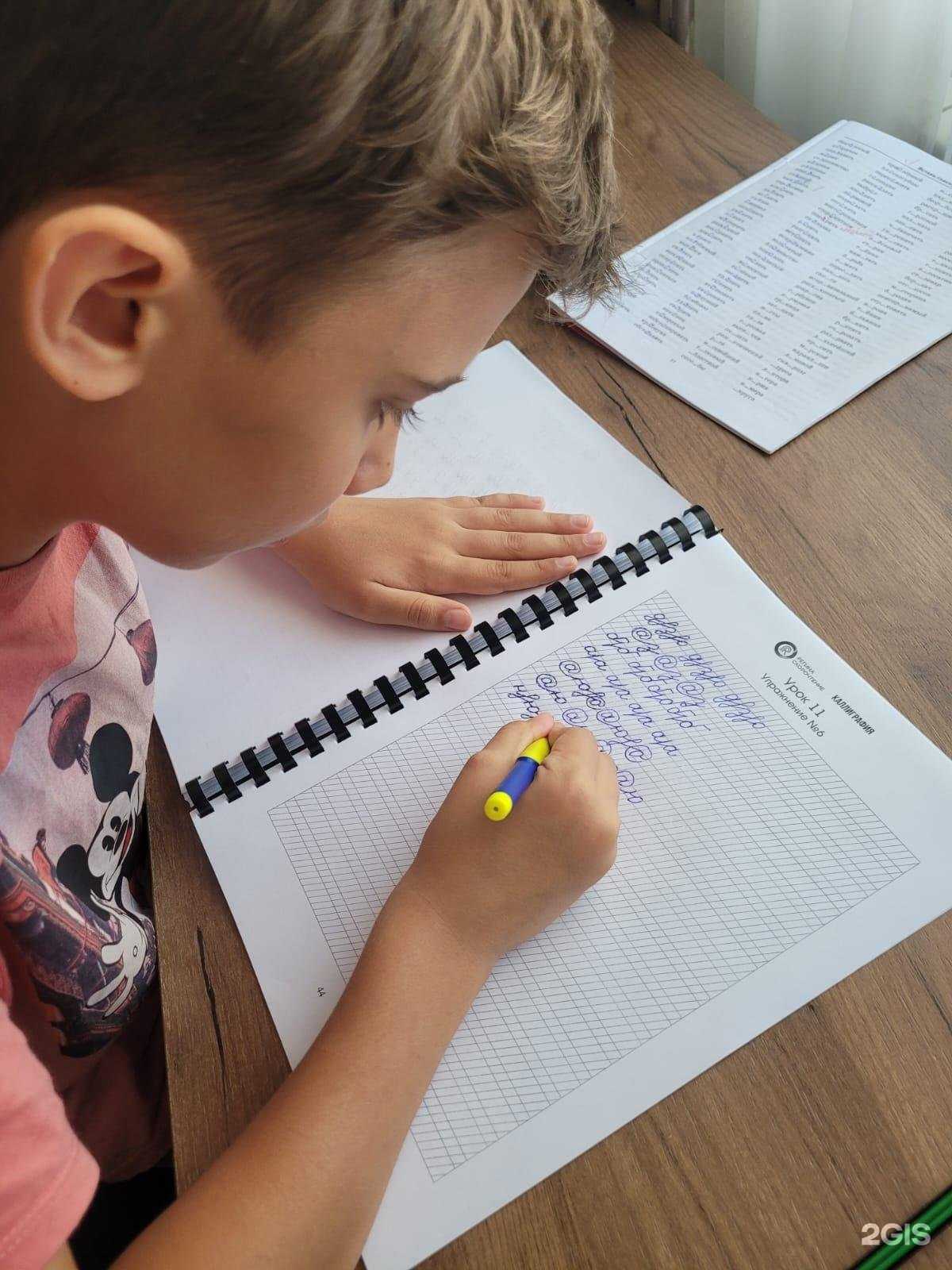 Отзывы на компанию Центр по проведению курсов каллиграфии в Самаре c фото