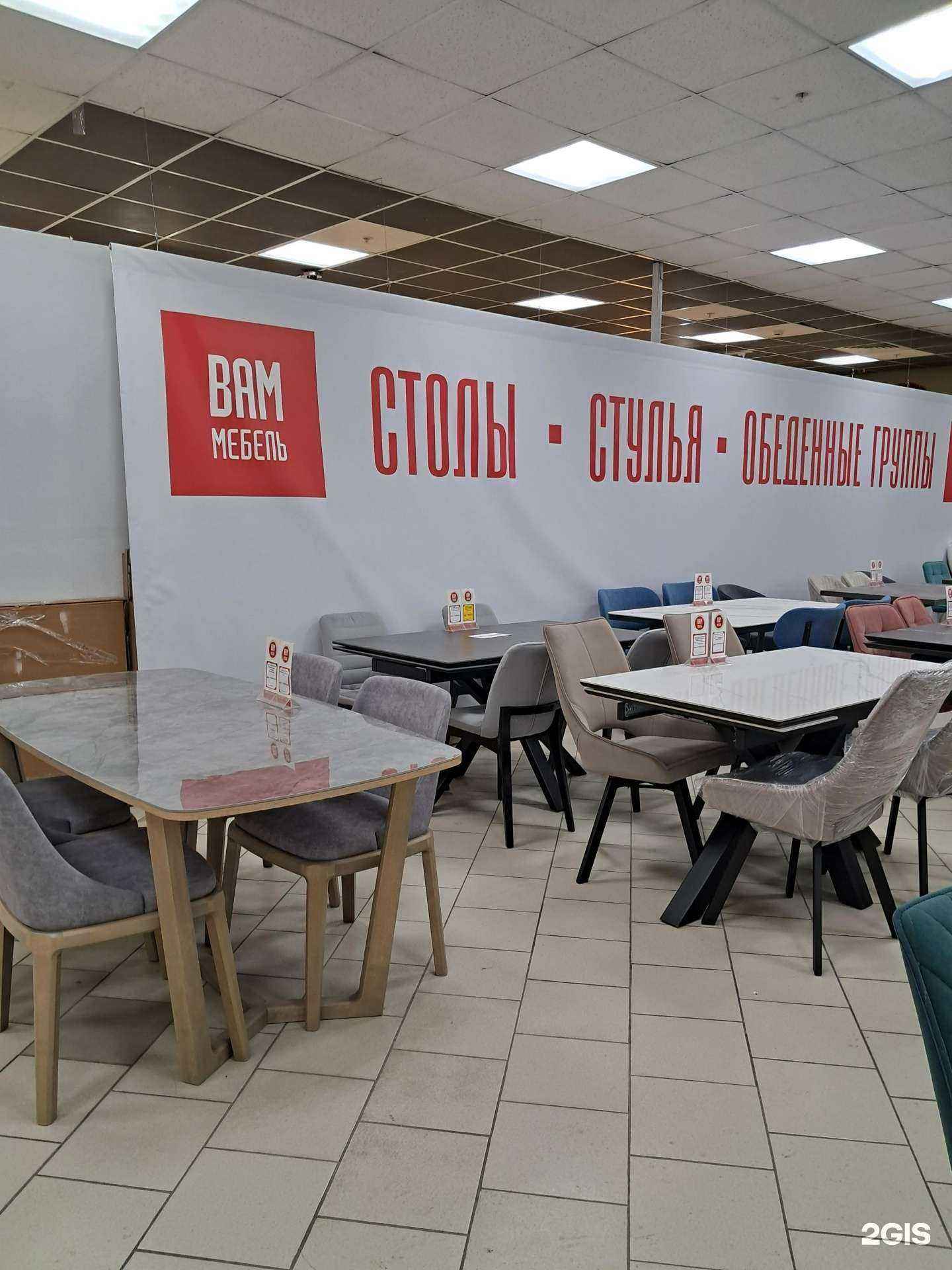 Отзывы на компанию ВАМ МЕБЕЛЬ в Красноярске c фото