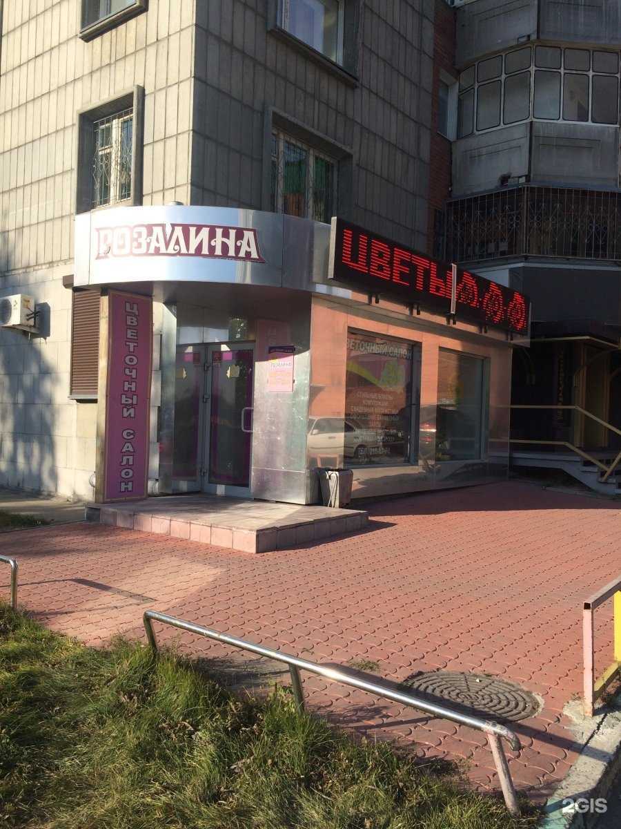 Отзывы на компанию Chester в Новосибирске c фото - фотография 2 из 2