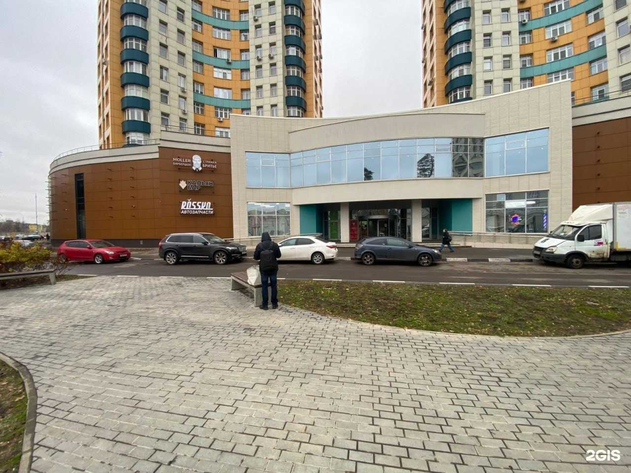 Отзывы на компанию Rossko в Королёве c фото