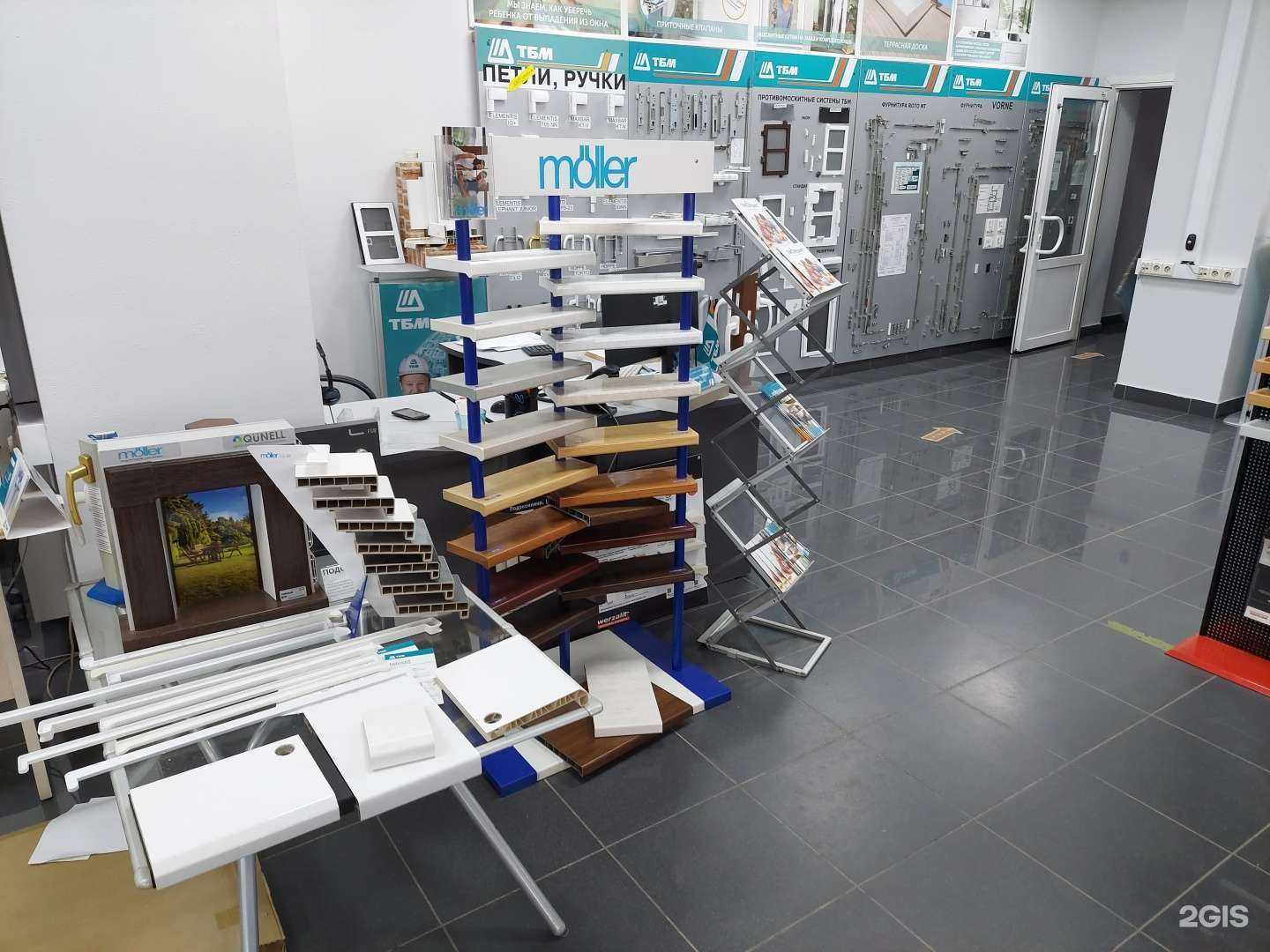 Отзывы на компанию ТБМ-Маркет в Аксае c фото