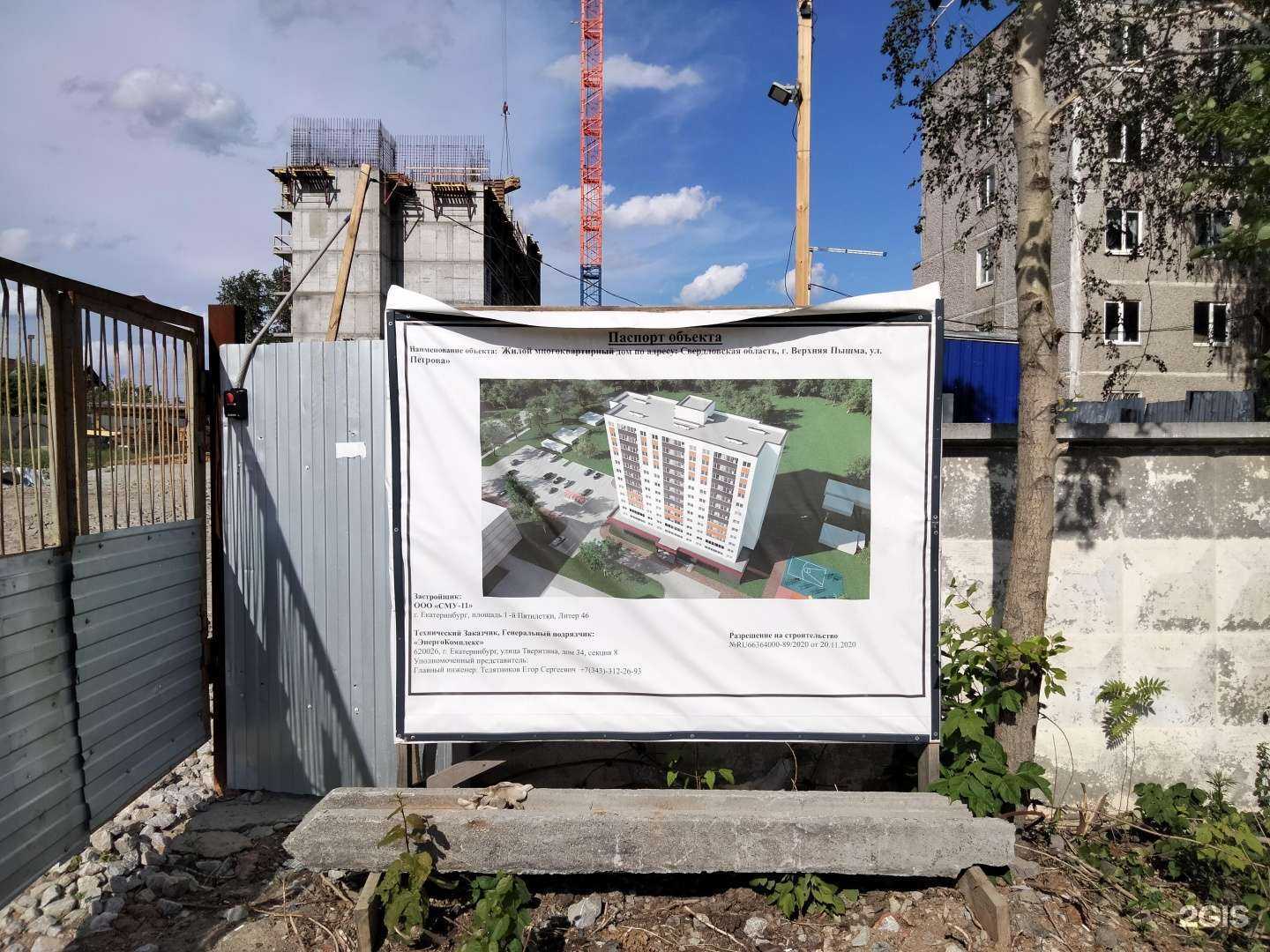 Отзывы на компанию У Алико в Верхней Пышме c фото - фотография 2 из 2