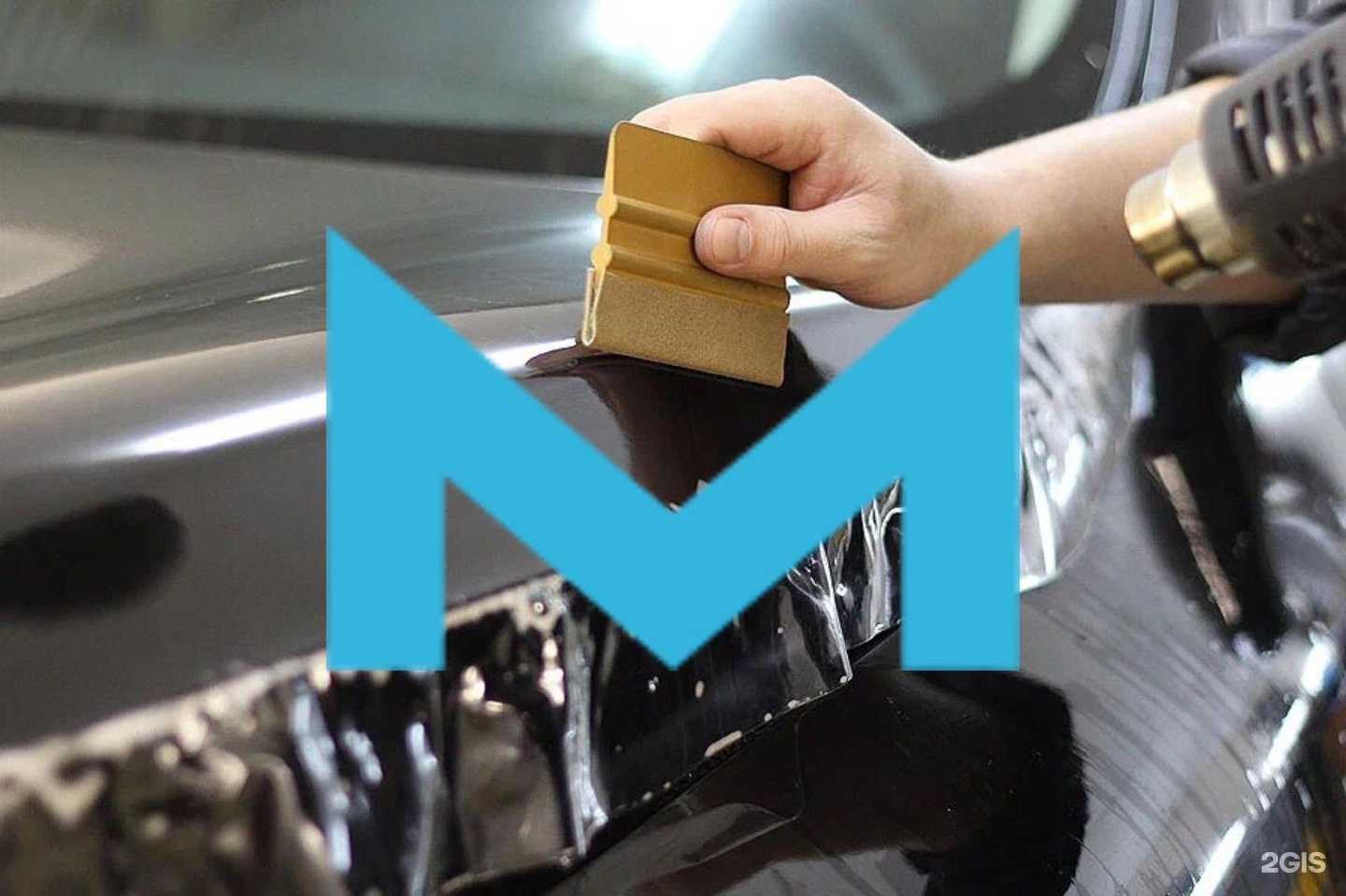 Отзывы на компанию M-Detailing в г. Кострома c фото