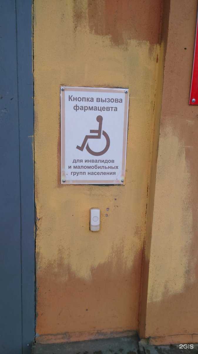 Отзывы на компанию Солнечное здоровье в Нижнем Новгороде c фото