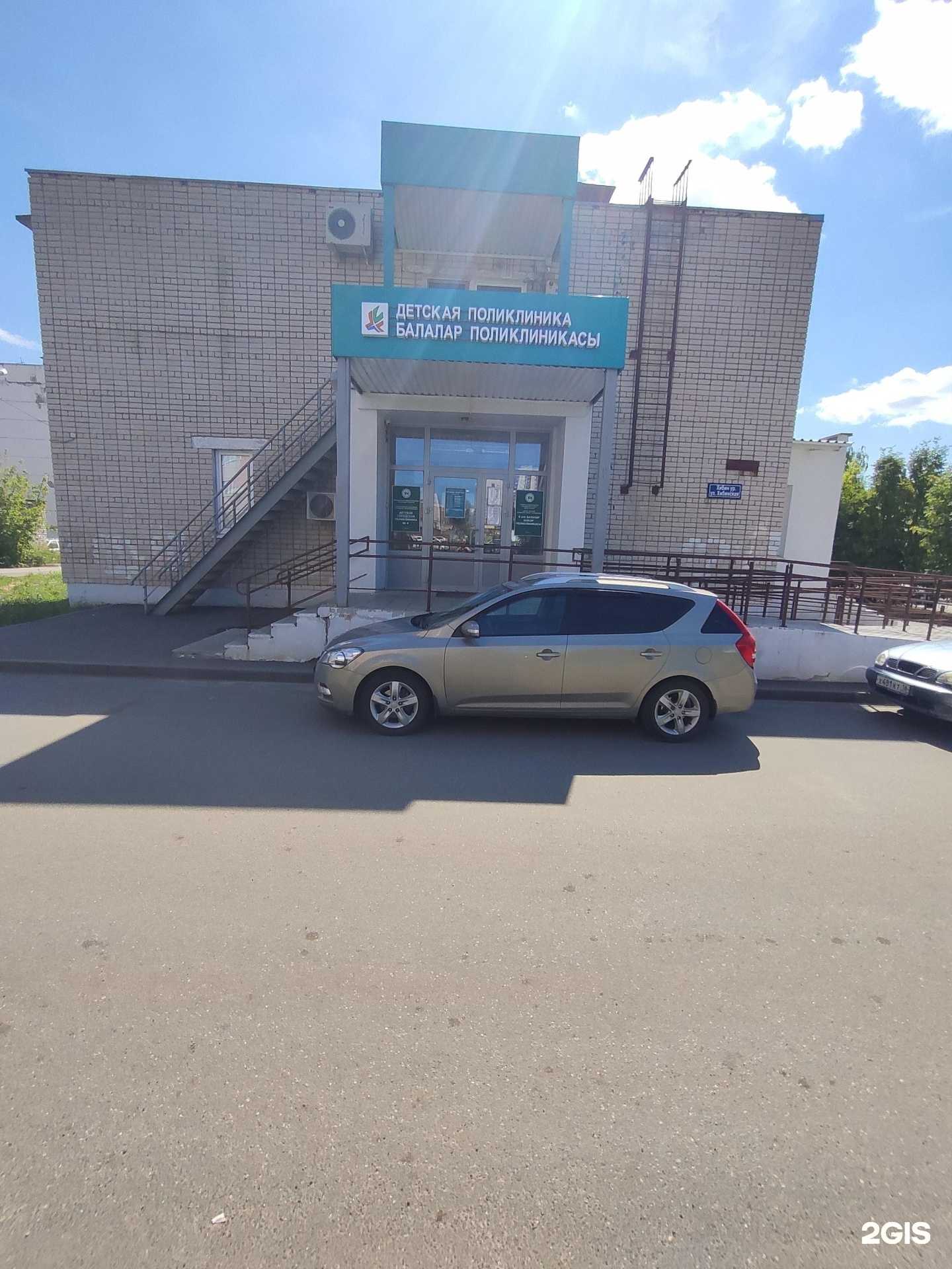 Отзывы на компанию Детская городская поликлиника №4 в г. Казань c фото