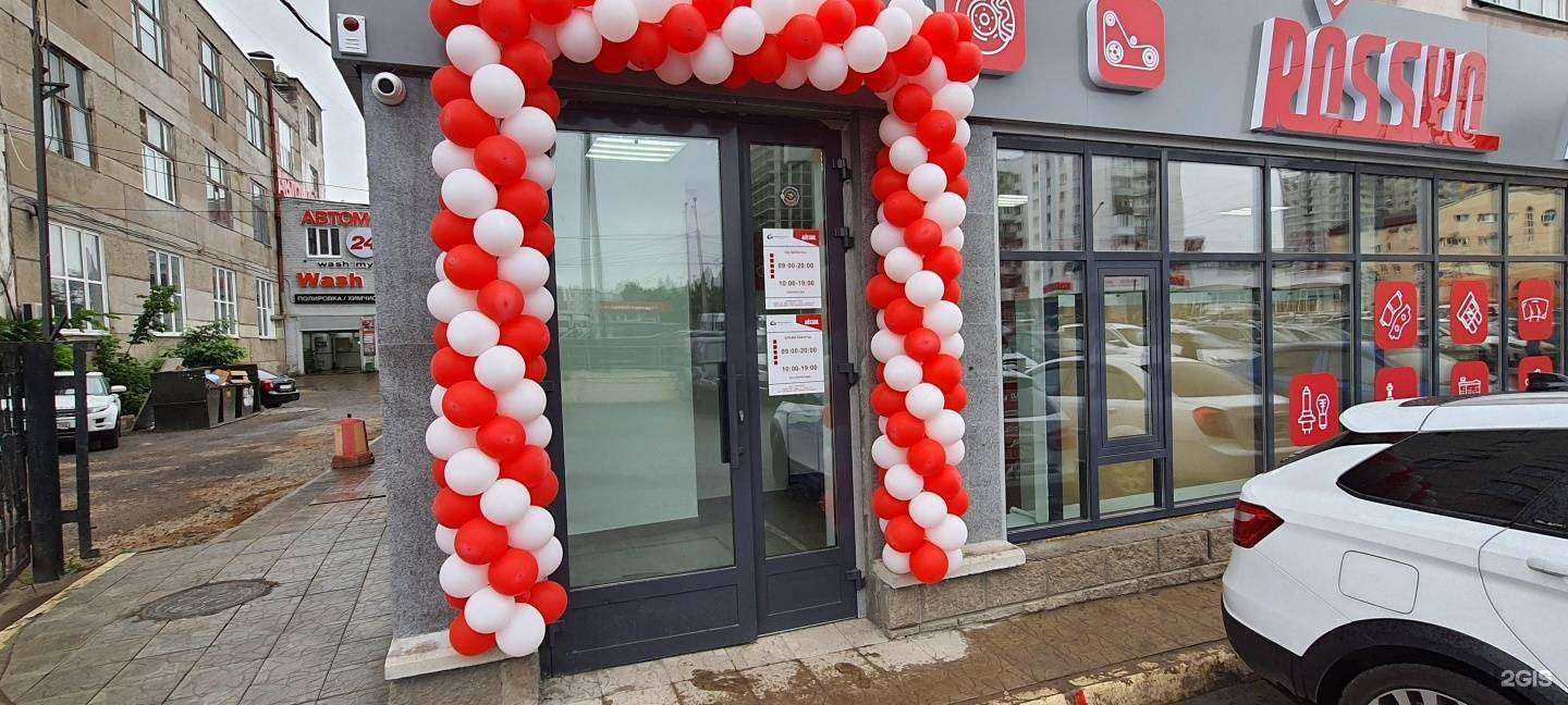 Отзывы на компанию Rossko в Уфе c фото