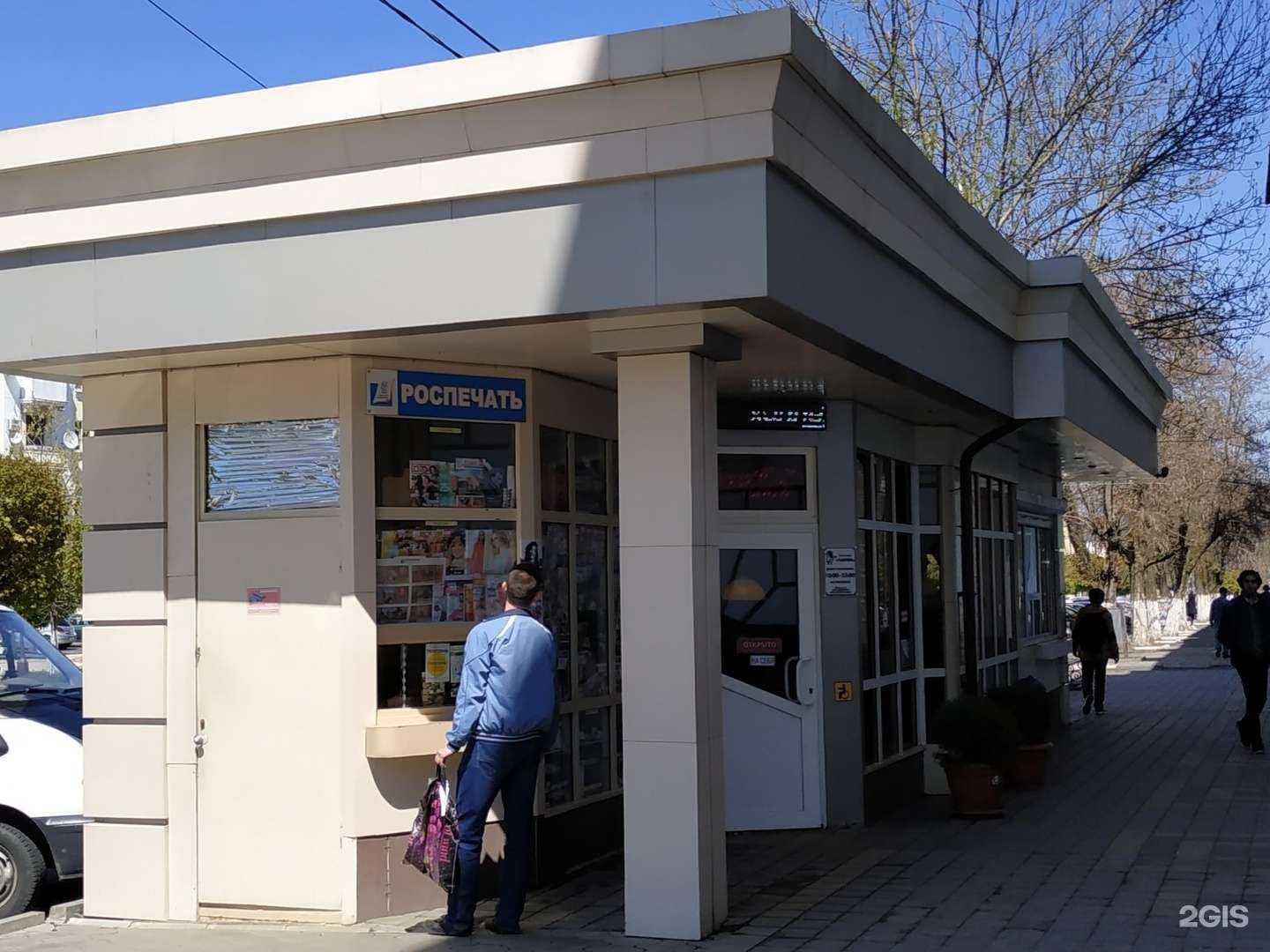 Отзывы на компанию Акана в Армавире c фото