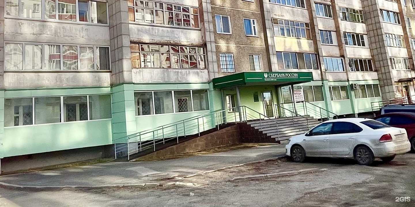 Отзывы на компанию Планета здоровья в Перми c фото - фотография 2 из 2