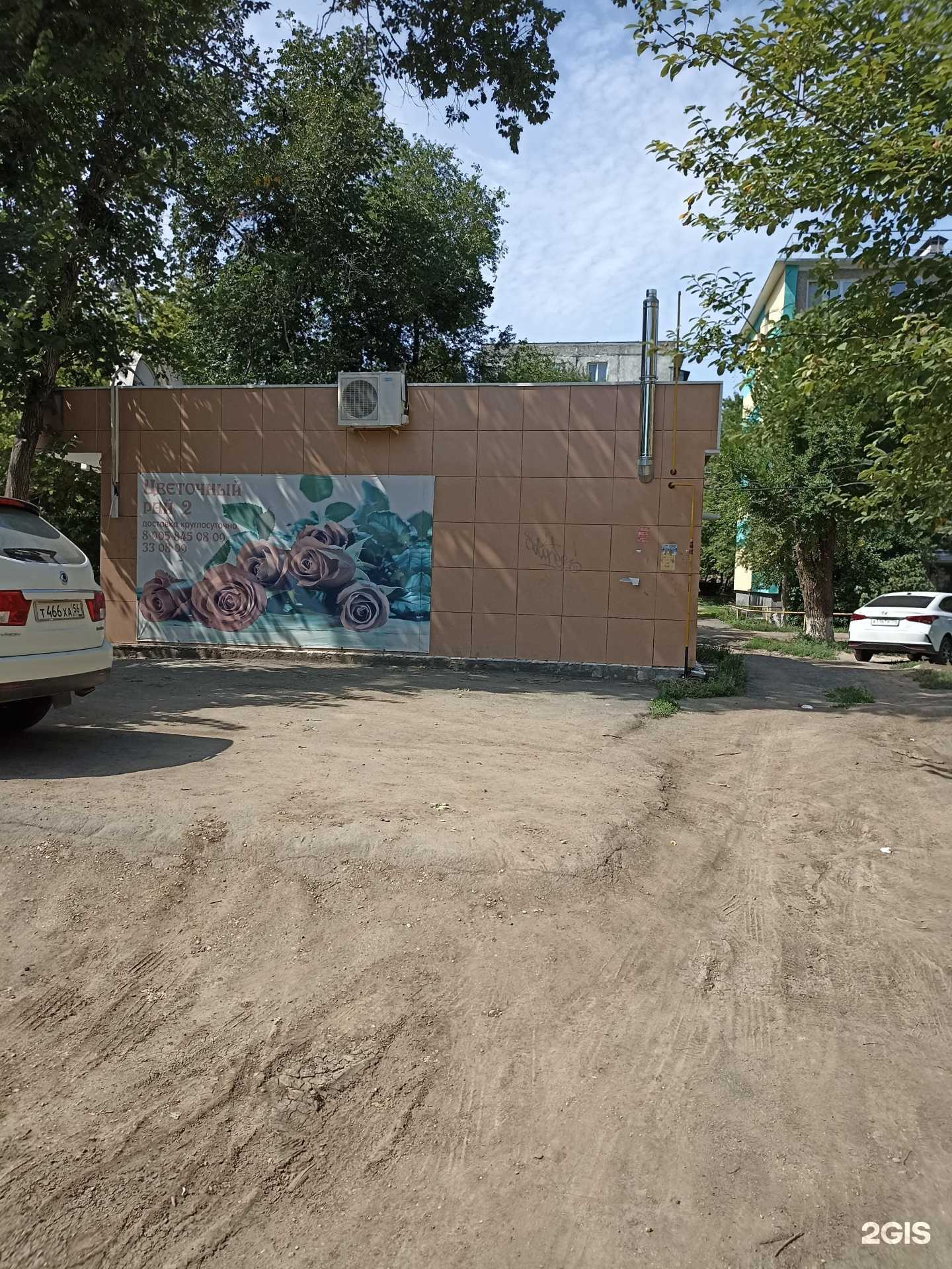 Отзывы на компанию Цветочный рай в Орске c фото - фотография 2 из 2