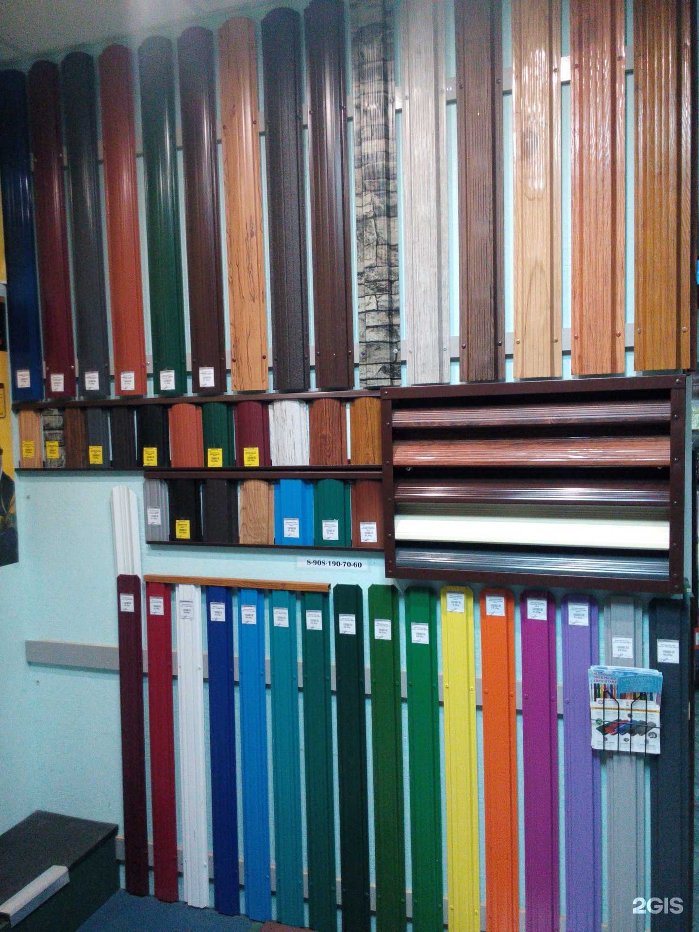 Отзывы на компанию Макси инструмент в Шахтах c фото