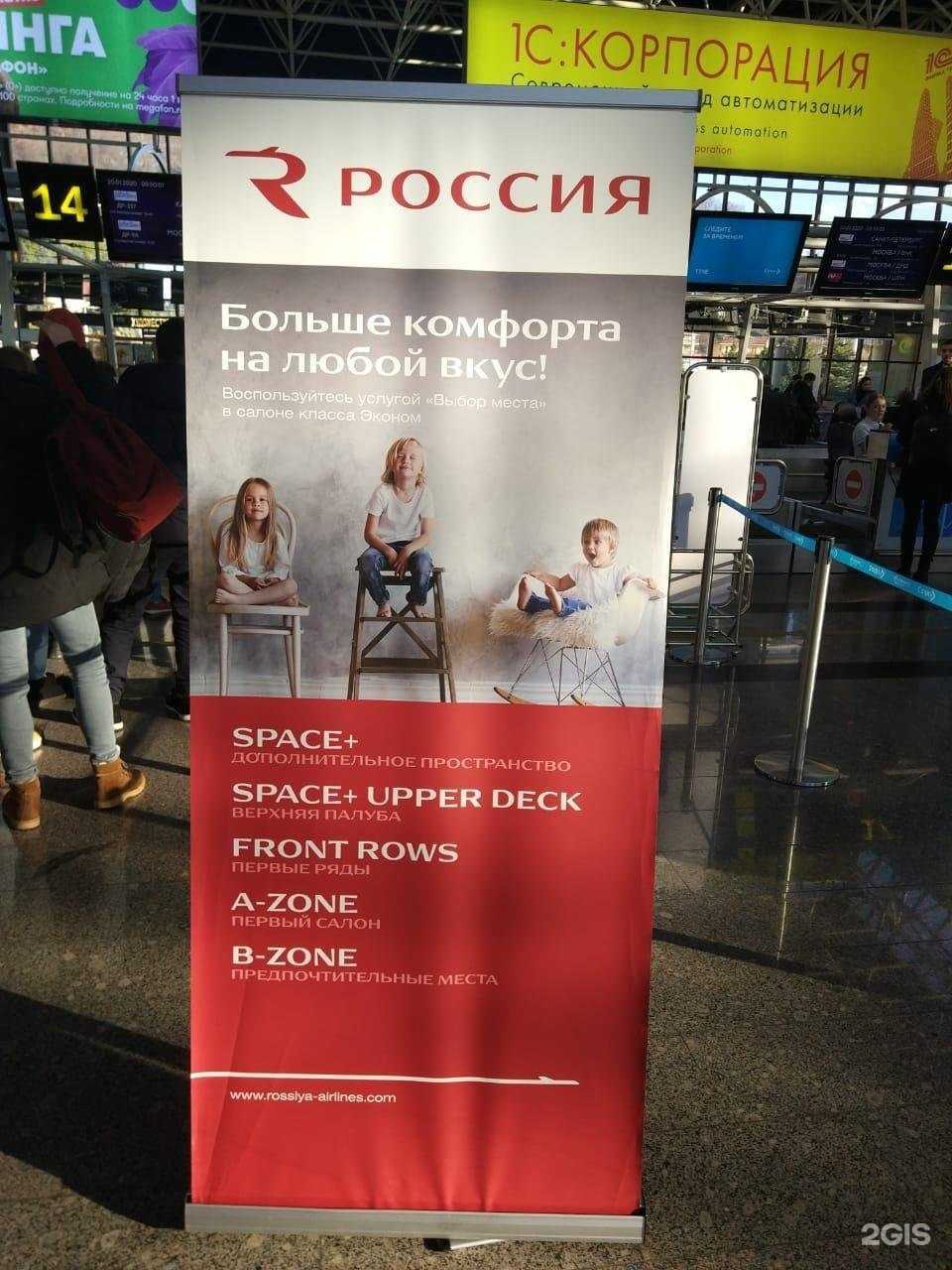 Отзывы на компанию Ле Ман в Омске c фото