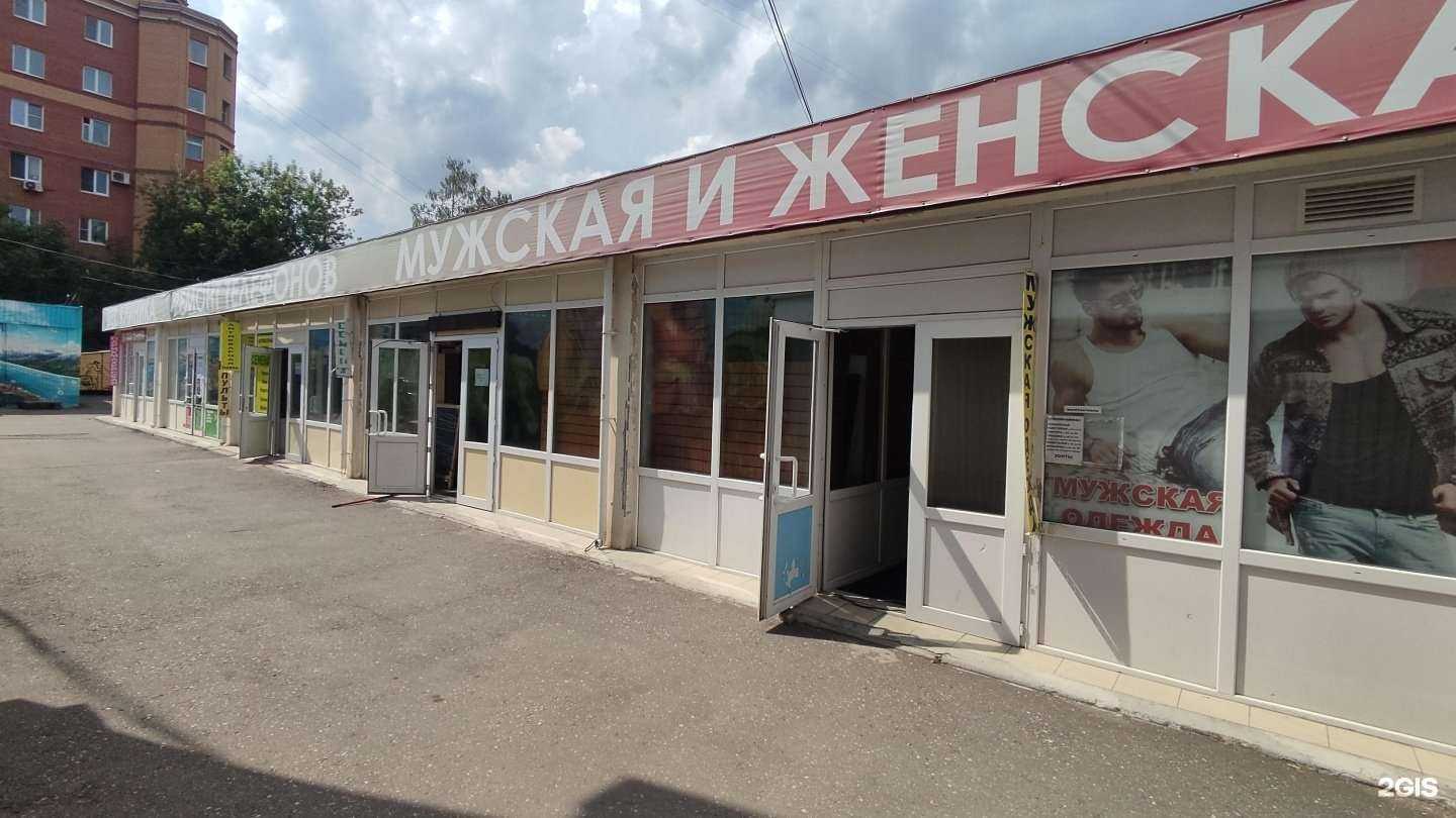 Отзывы на компанию Акб.ру в Королёве c фото