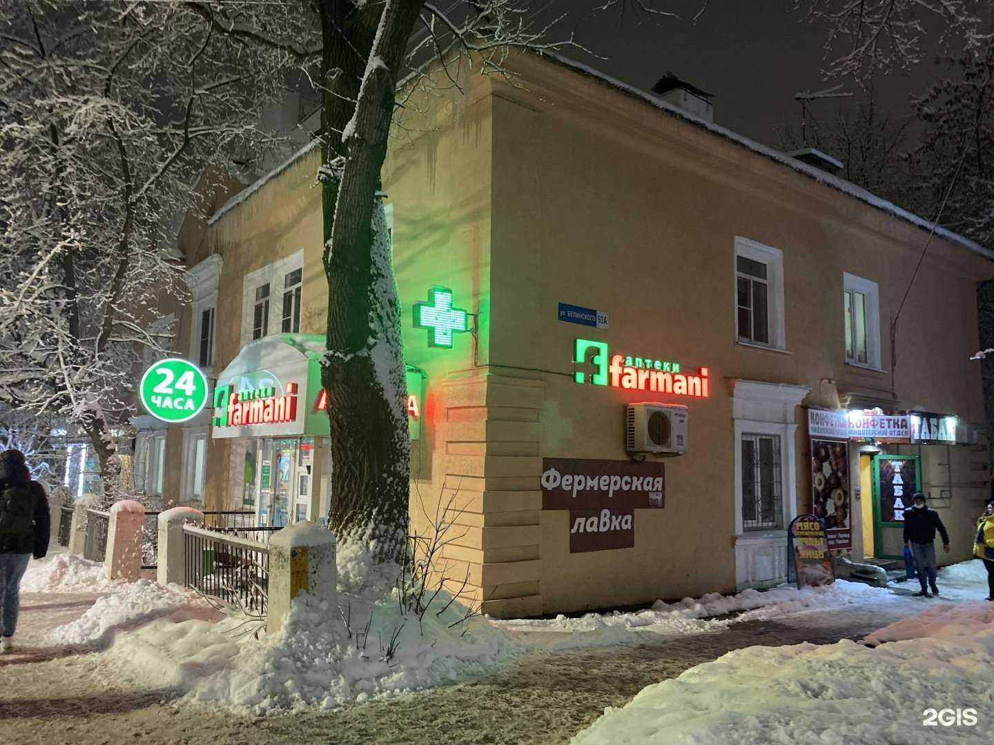 Отзывы на компанию SmileDesign в Нижнем Новгороде c фото - фотография 2 из 2