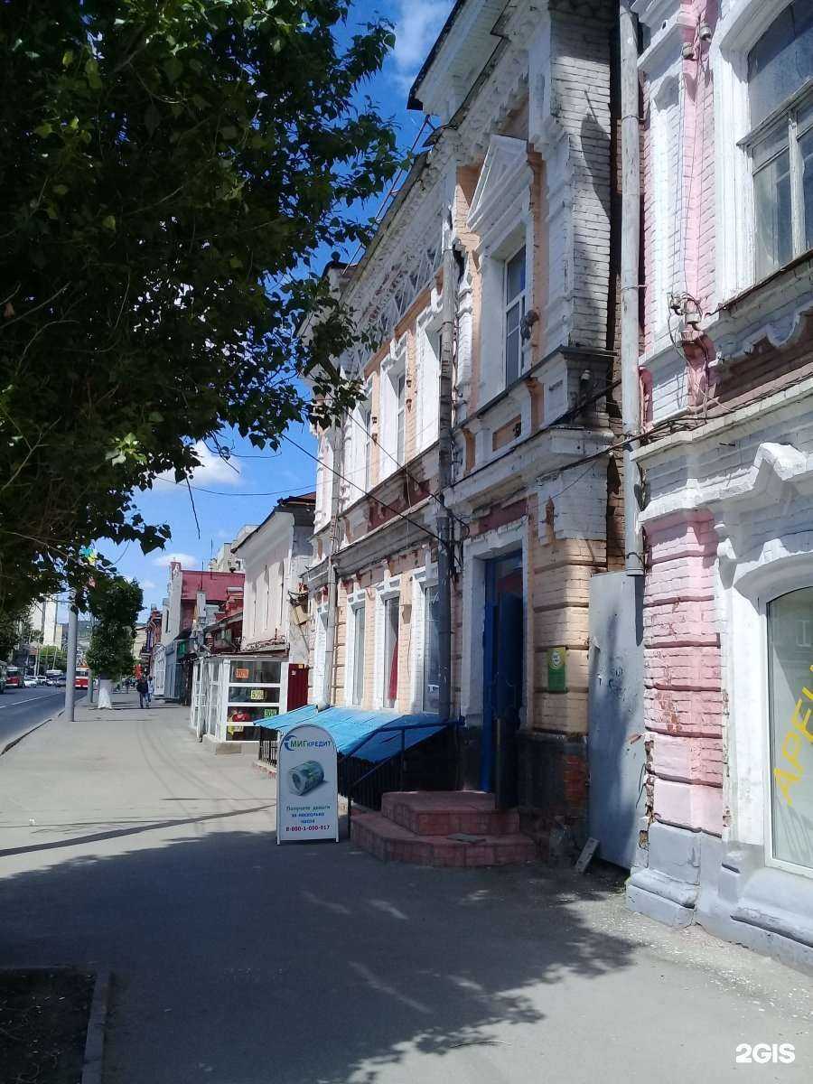 Отзывы на компанию Аква-тур в Саратове c фото - фотография 2 из 2