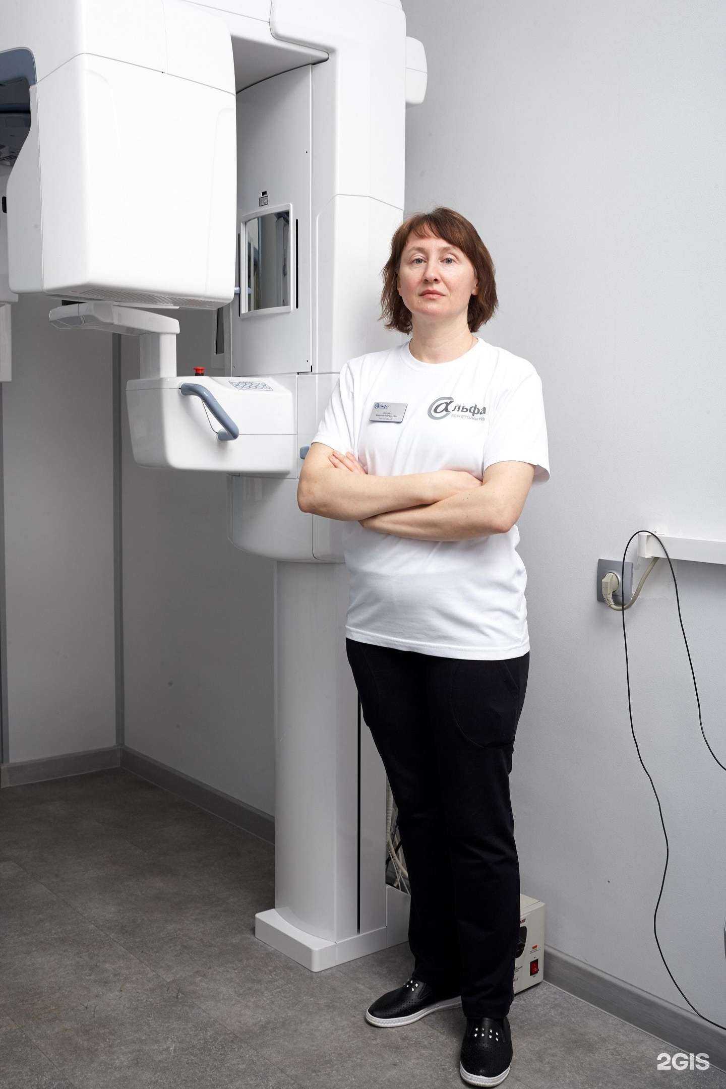 Отзывы на компанию Альфа-стоматология в Рязани c фото