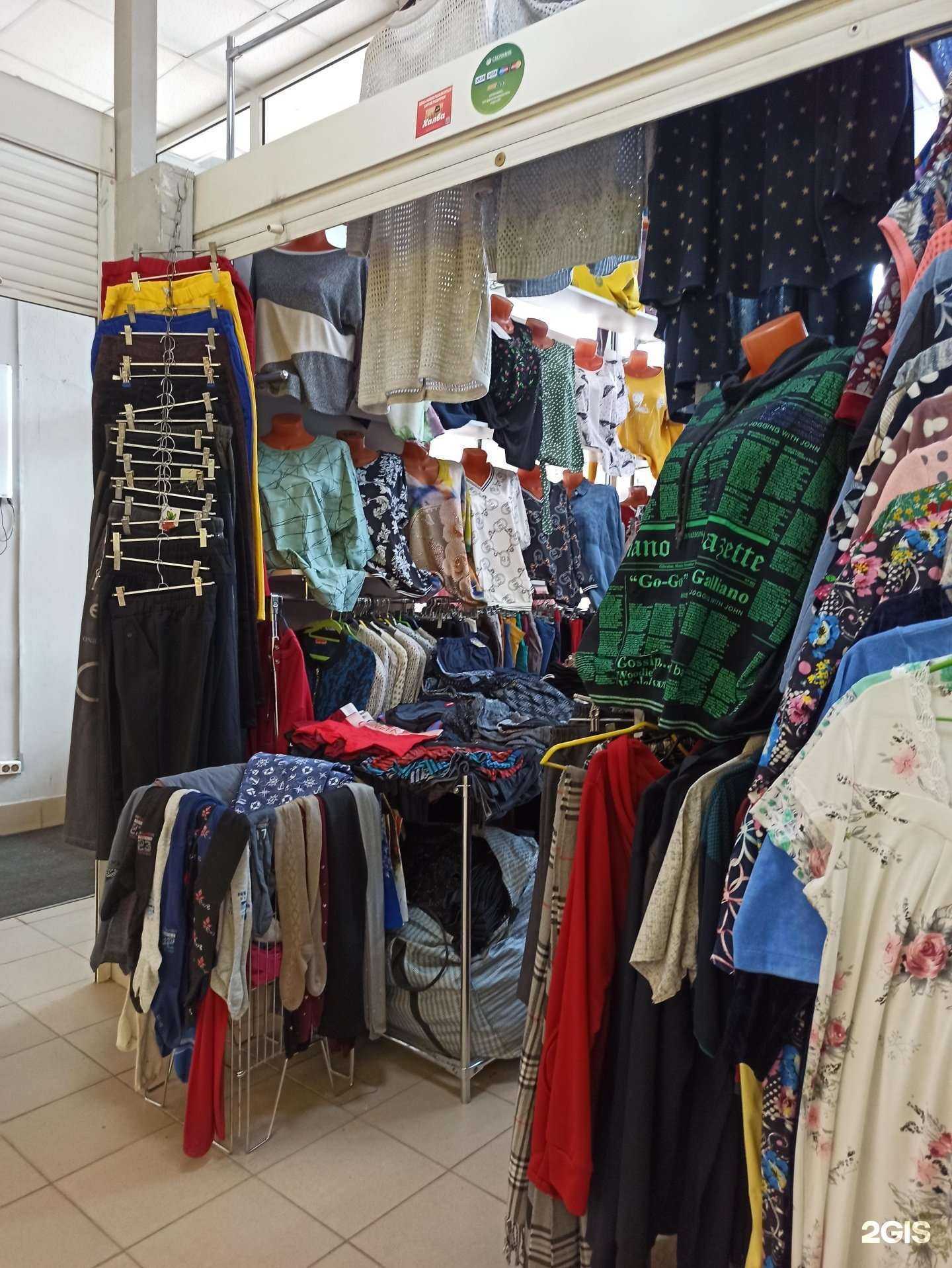 Отзывы на компанию Магазин одежды в Первоуральске c фото