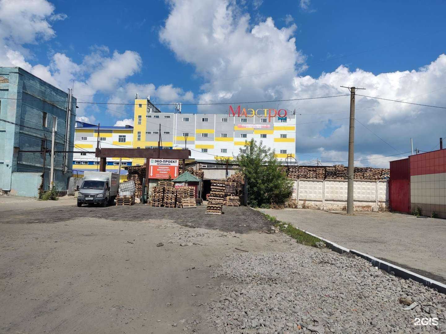 Отзывы на компанию Эко-проект в Барнауле c фото - фотография 2 из 2