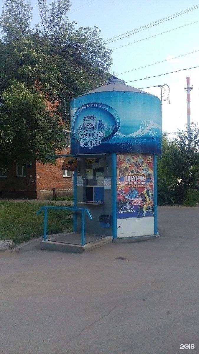 Отзывы на компанию Губернский колодезь в Туле c фото