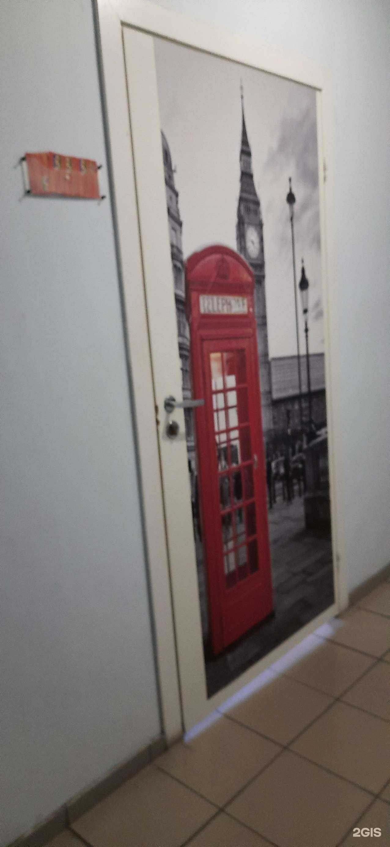 Отзывы на компанию Школа английского языка для детей в Сызрани c фото